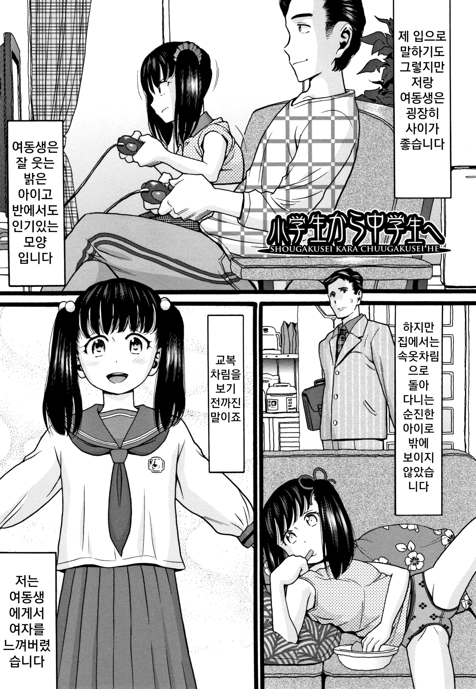 웹툰 이미지 167