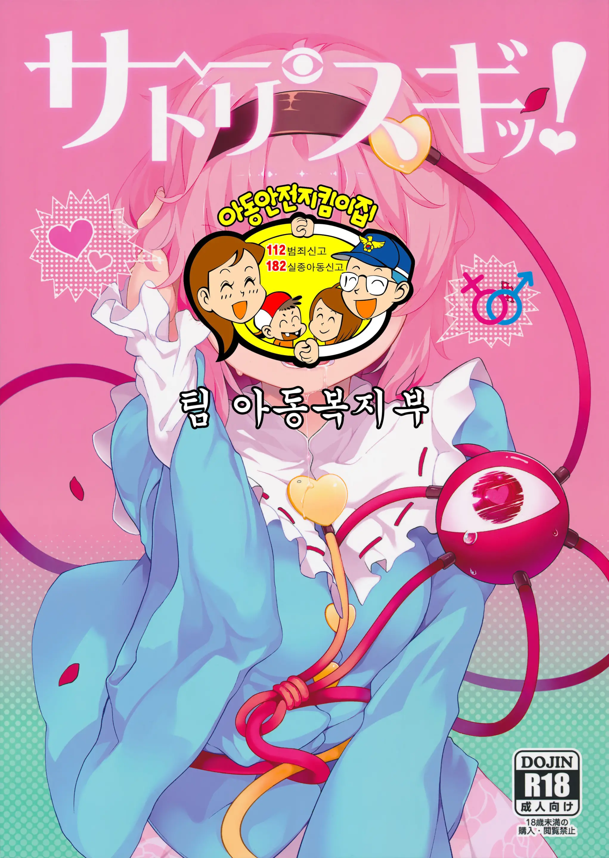 웹툰 이미지 1