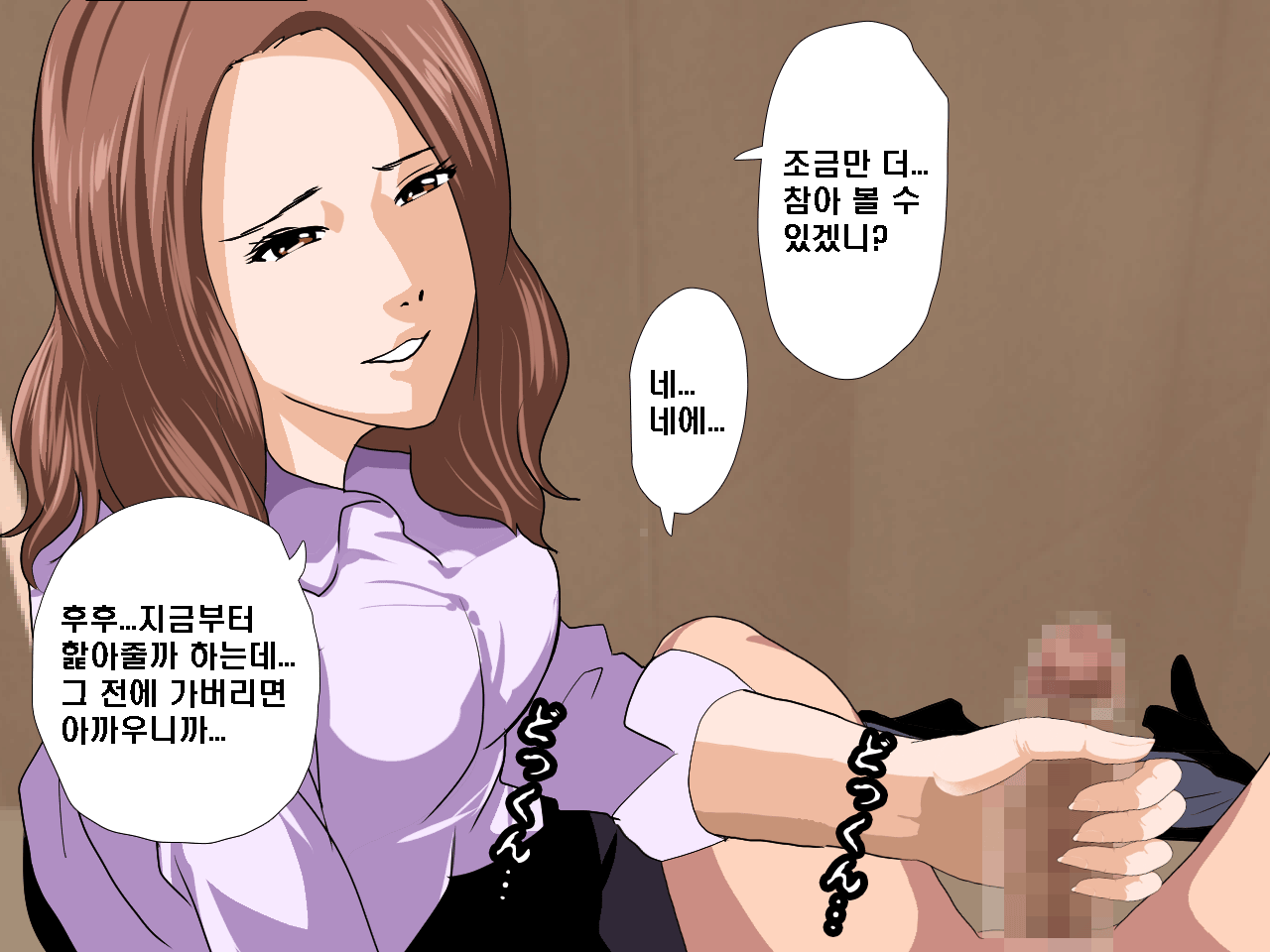 웹툰 이미지 160