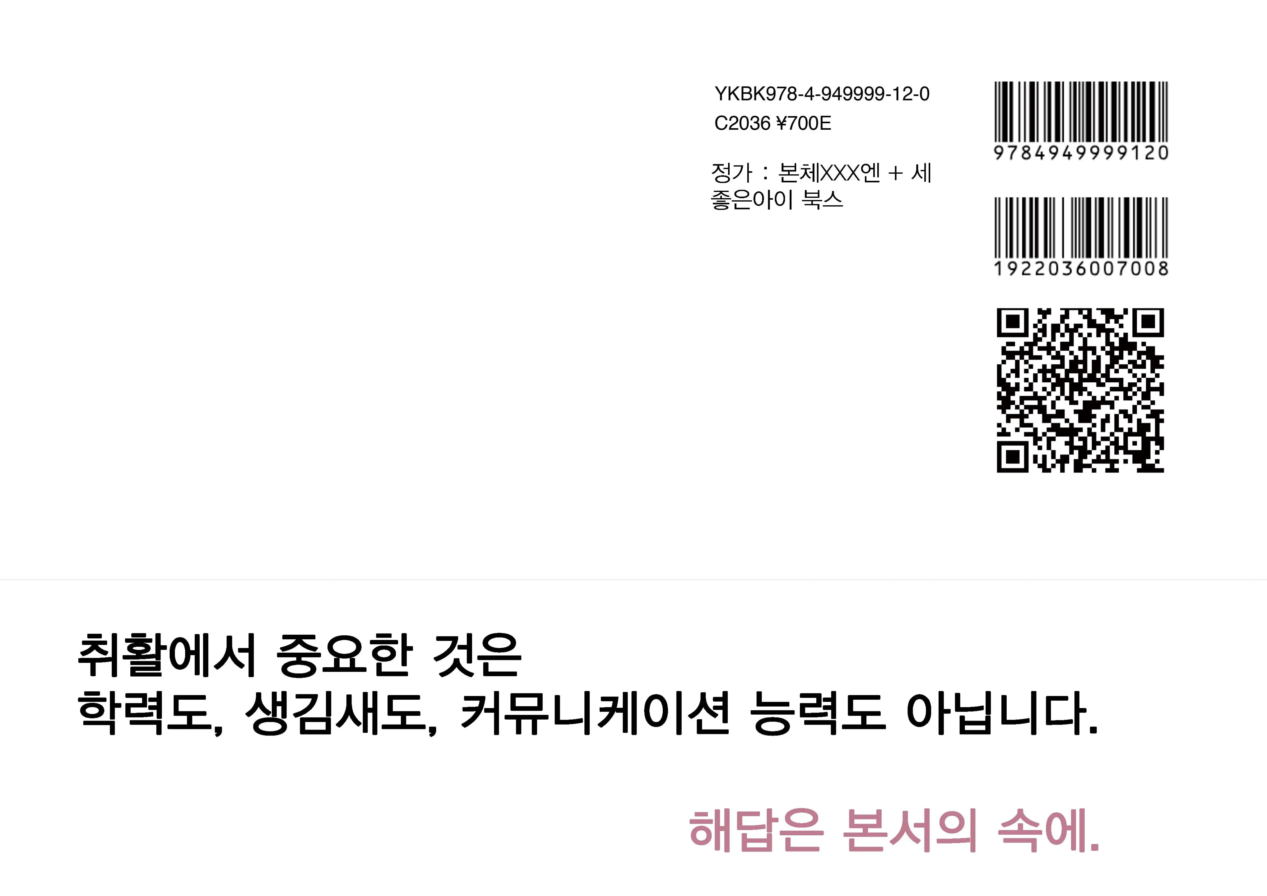 웹툰 이미지 120