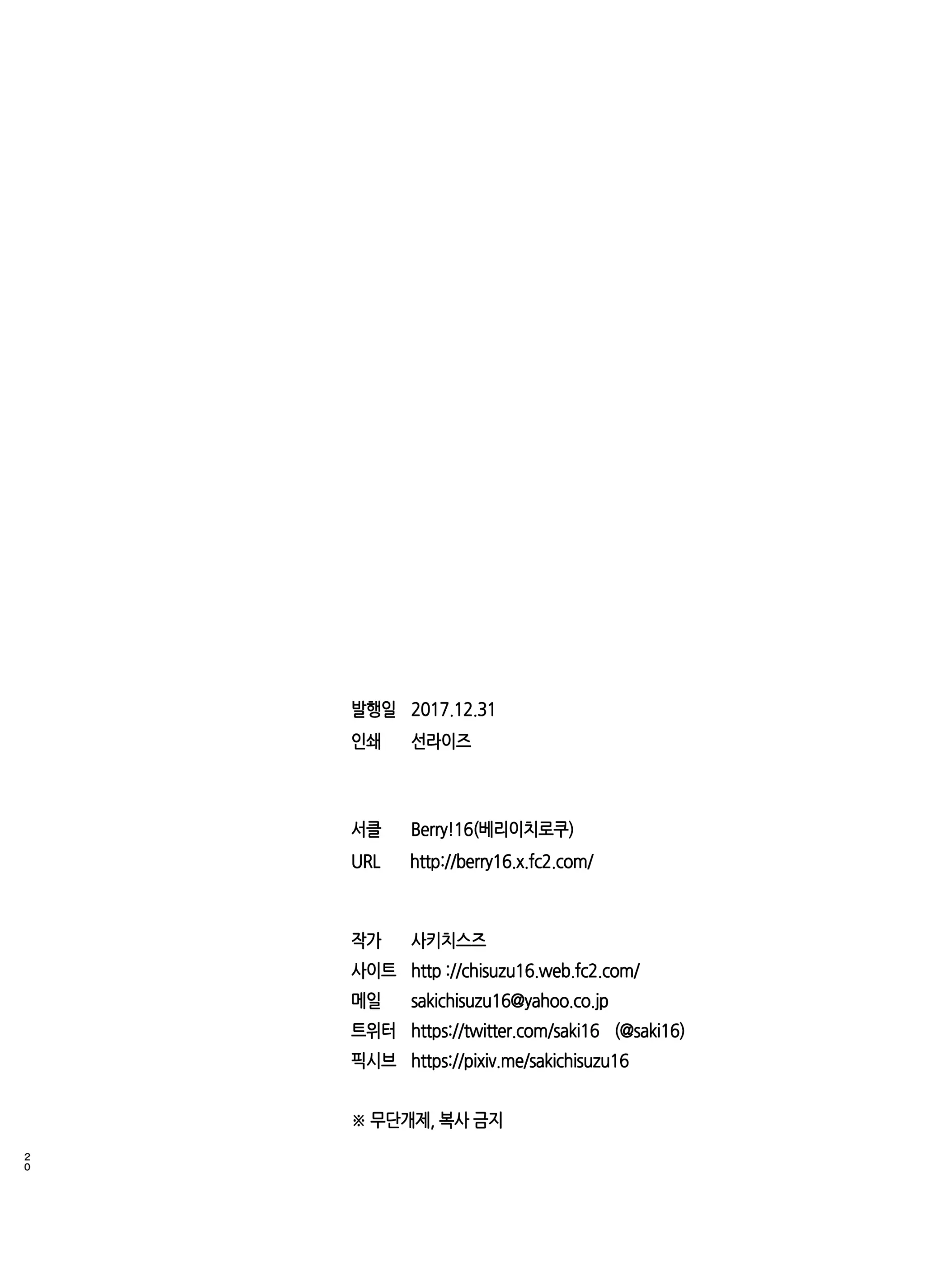 웹툰 이미지 21