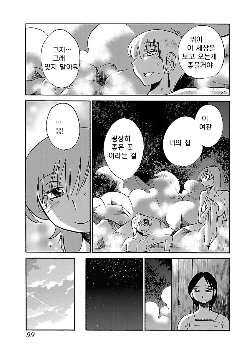 웹툰 이미지 100