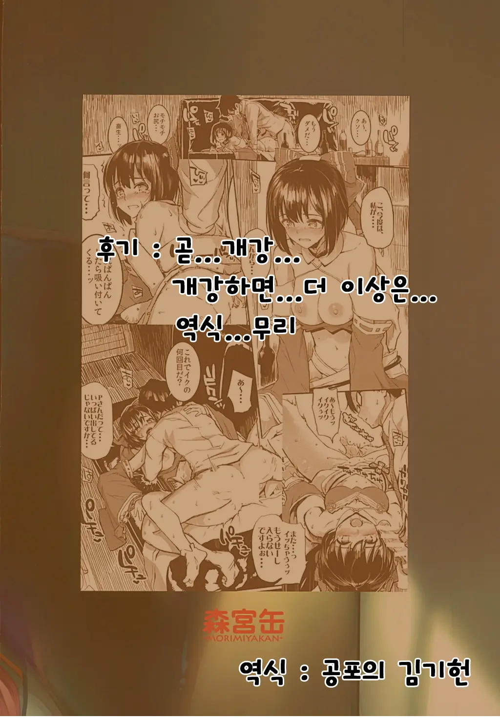 웹툰 이미지 21