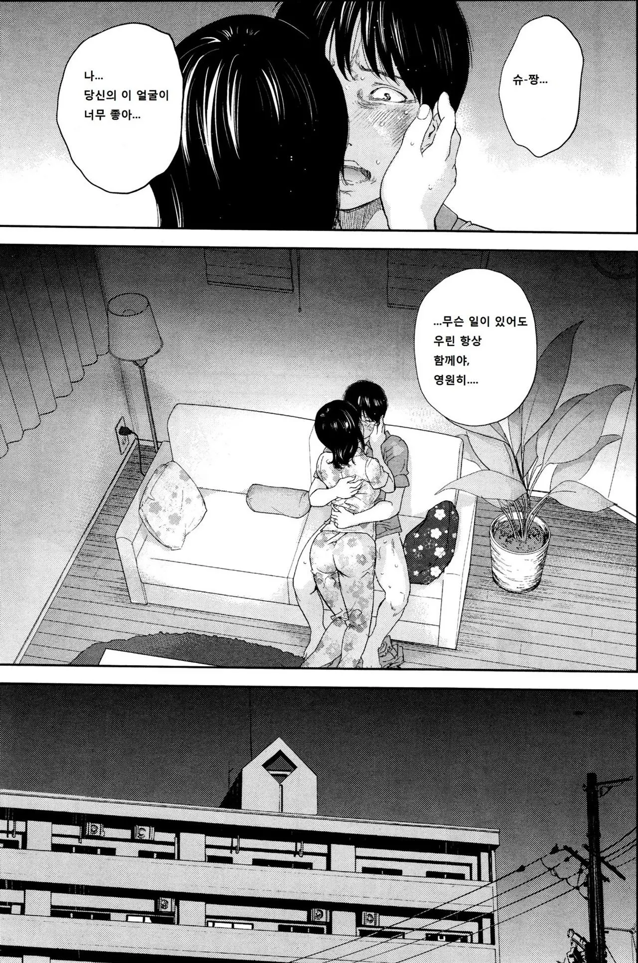 웹툰 이미지 436