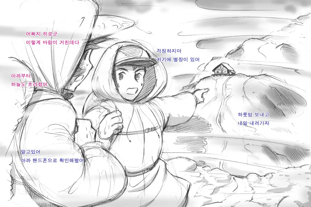 웹툰 이미지 61