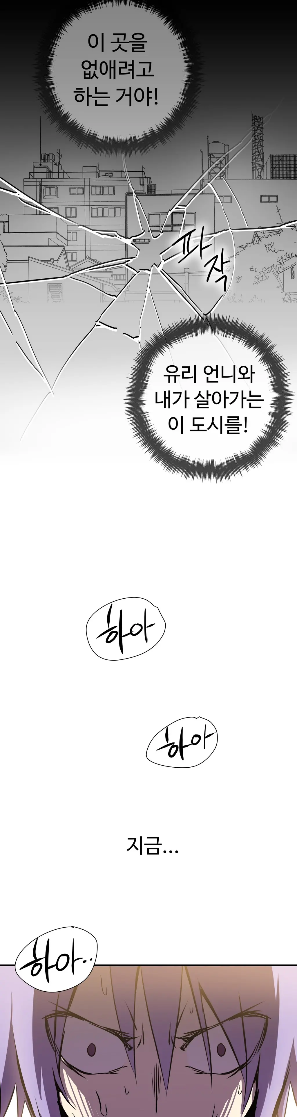 웹툰 이미지 277