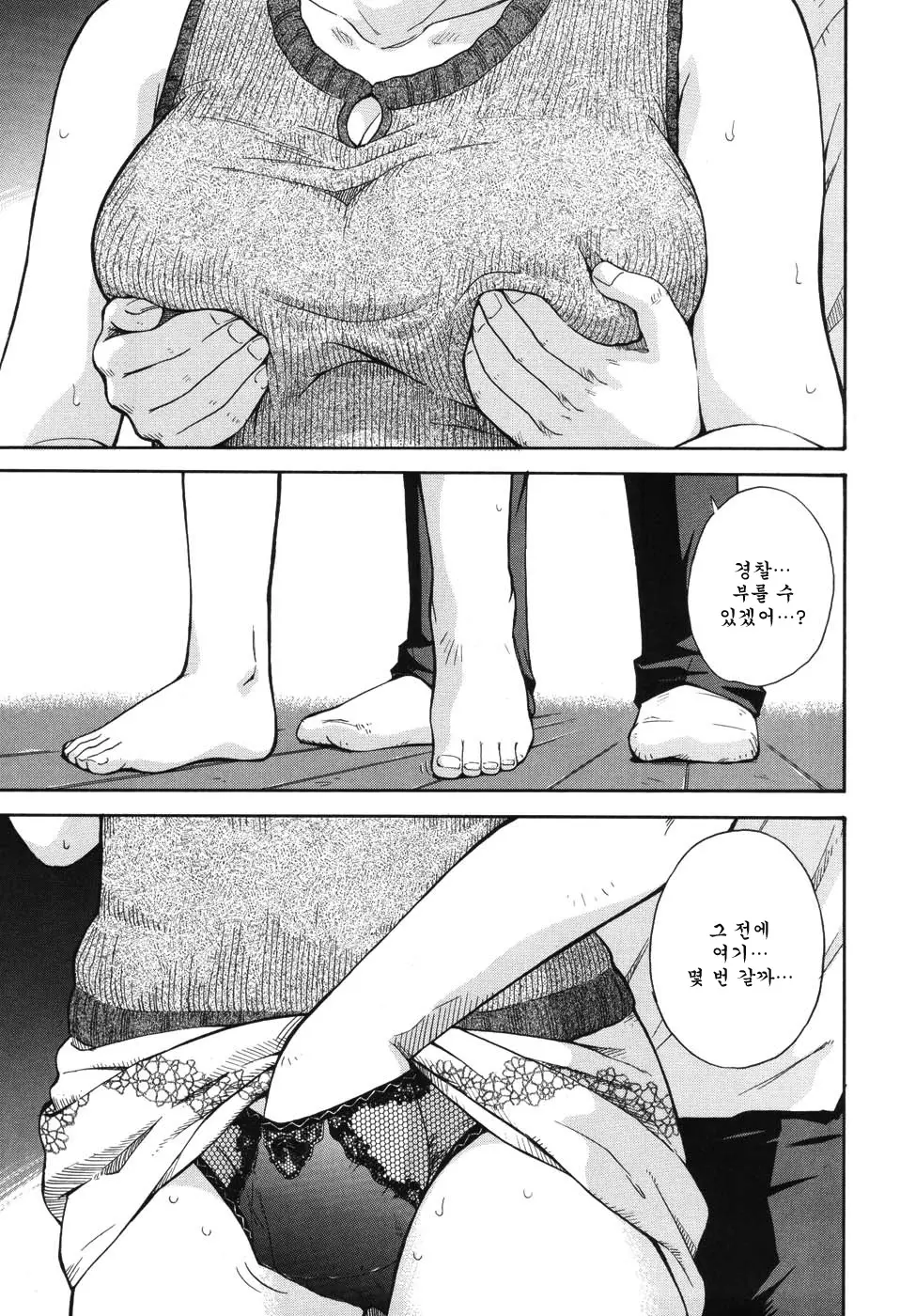 웹툰 이미지 210