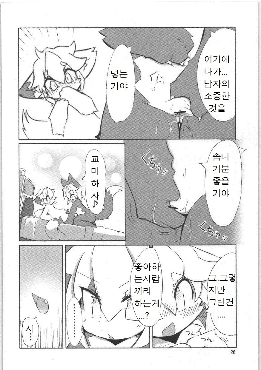 웹툰 이미지 22