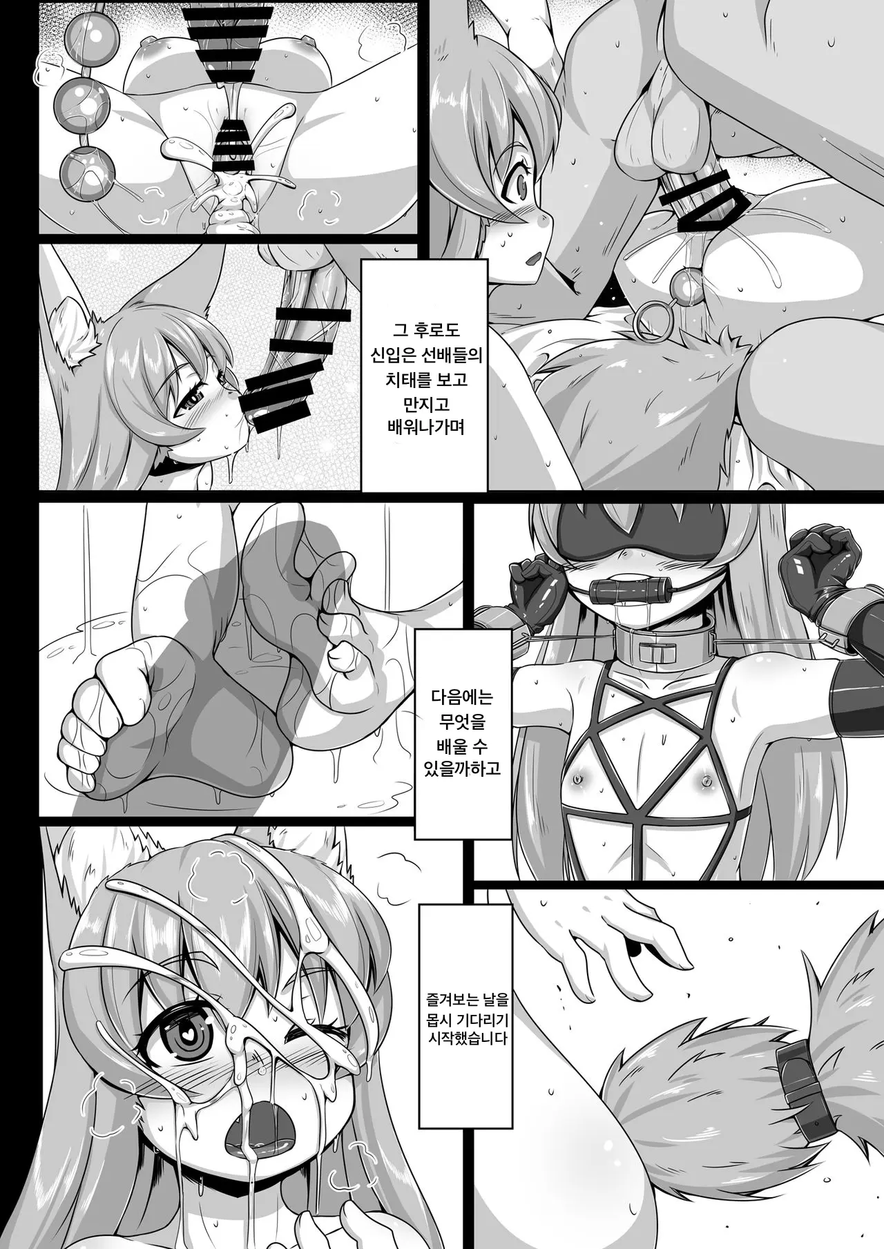 웹툰 이미지 16