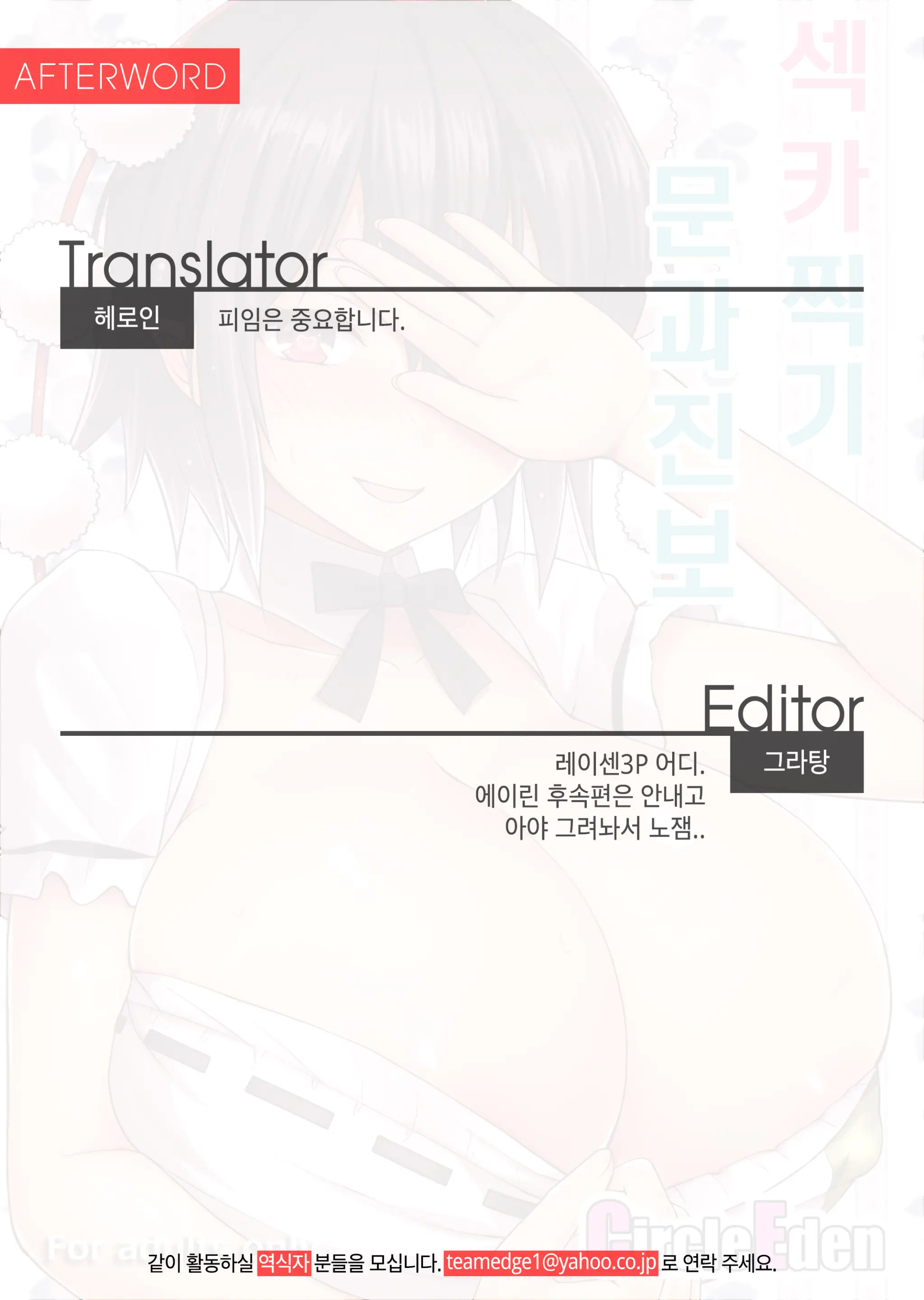 웹툰 이미지 26
