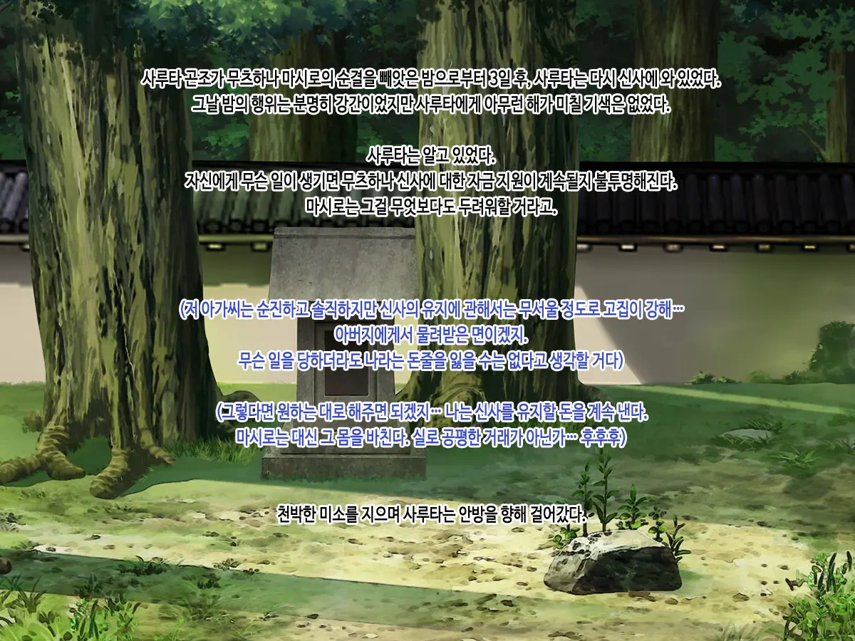 웹툰 이미지 25
