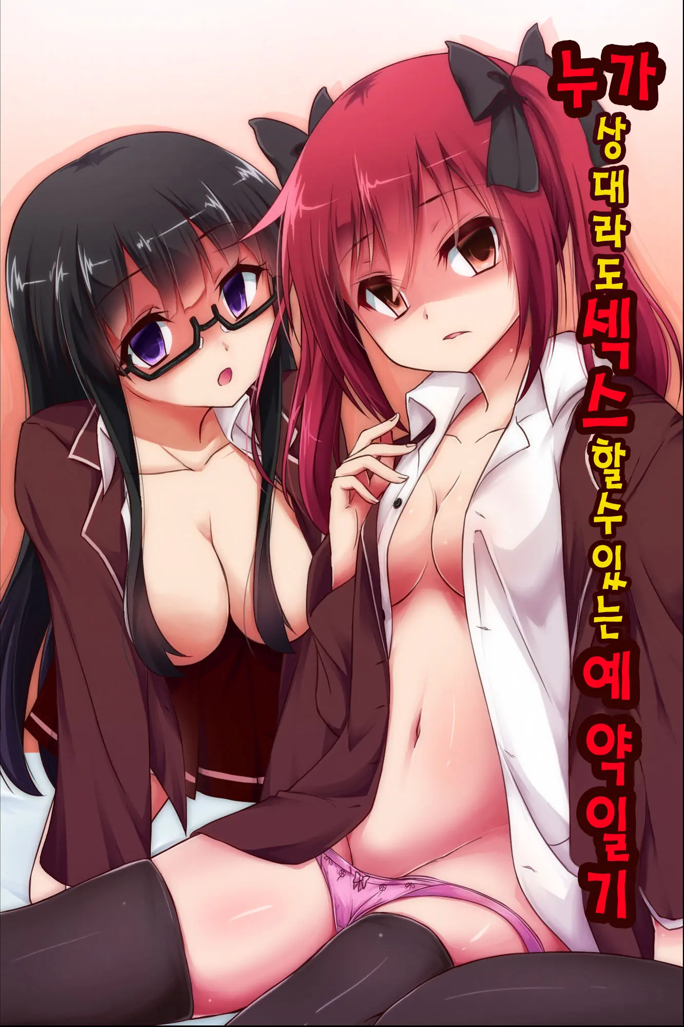 웹툰 이미지 1