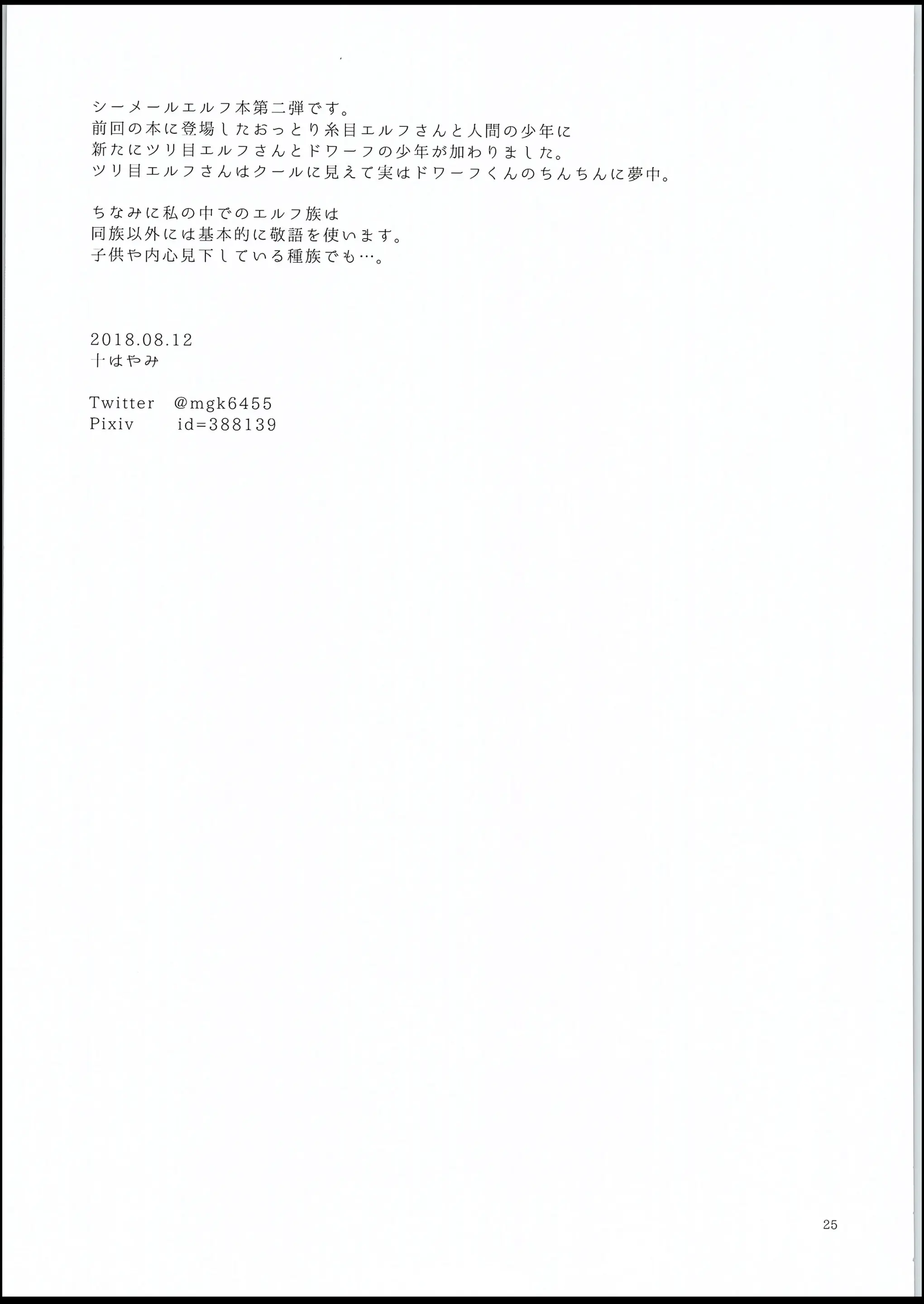 웹툰 이미지 23