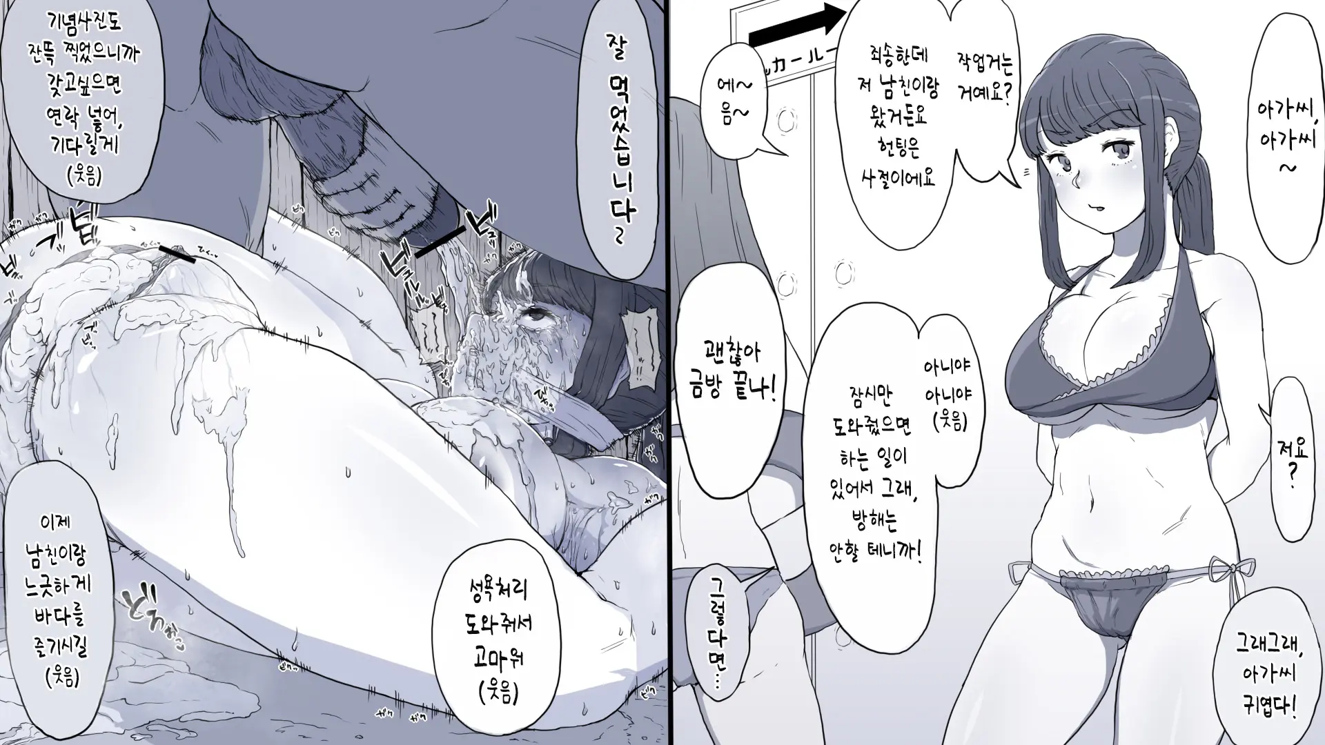 웹툰 이미지 9