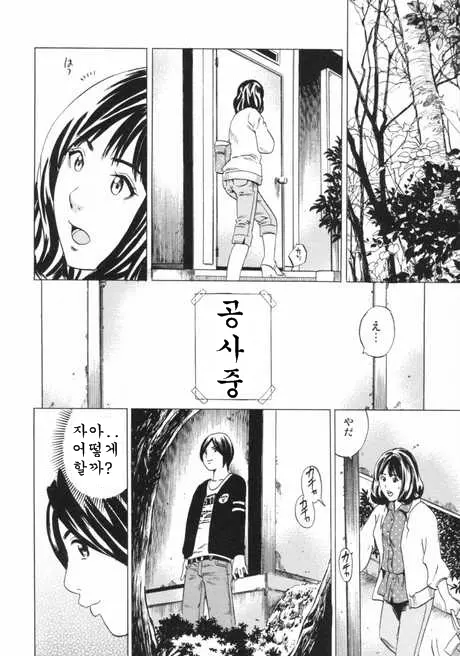 웹툰 이미지 33