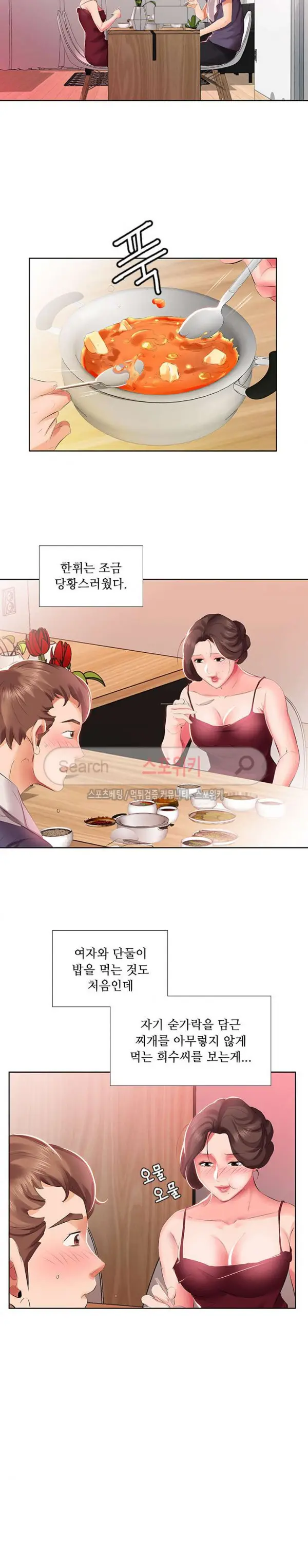 웹툰 이미지 44