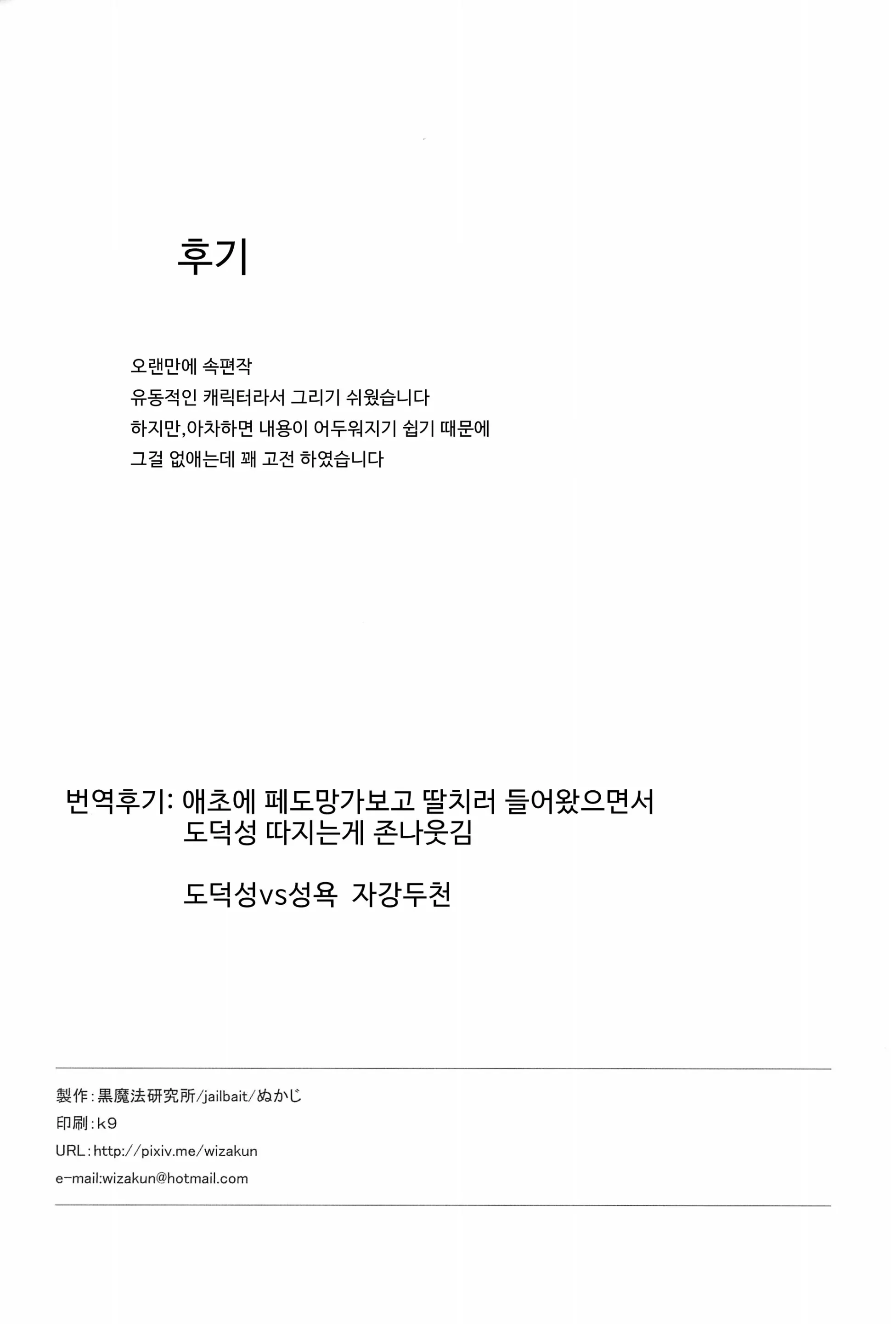 웹툰 이미지 62