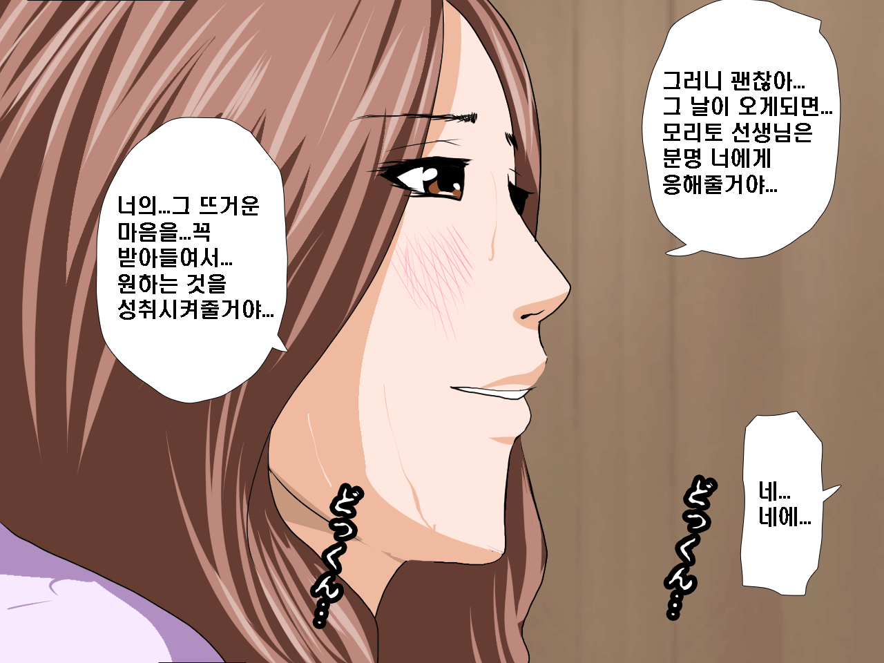 웹툰 이미지 151