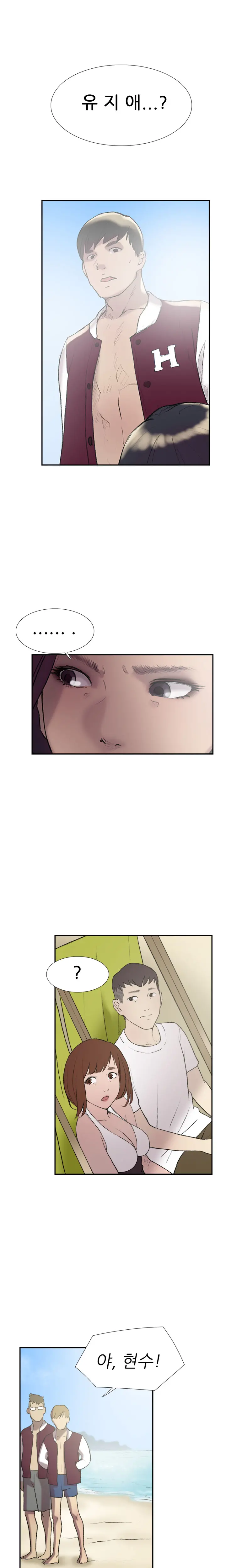 웹툰 이미지 407