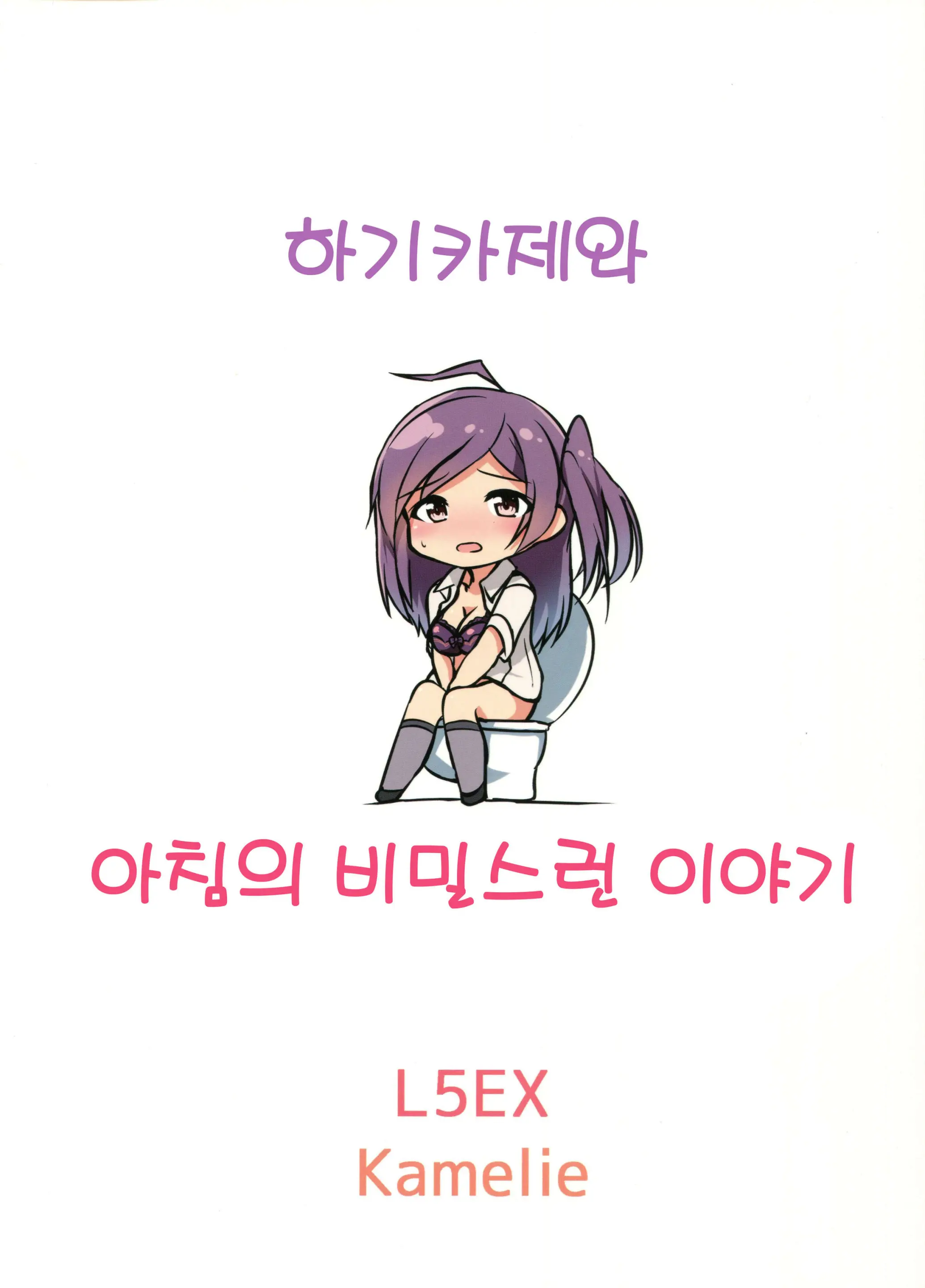 웹툰 이미지 28