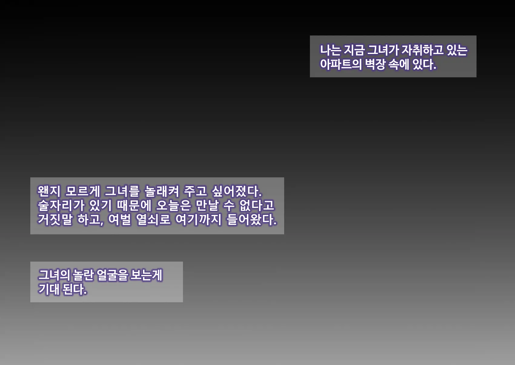 웹툰 이미지 1