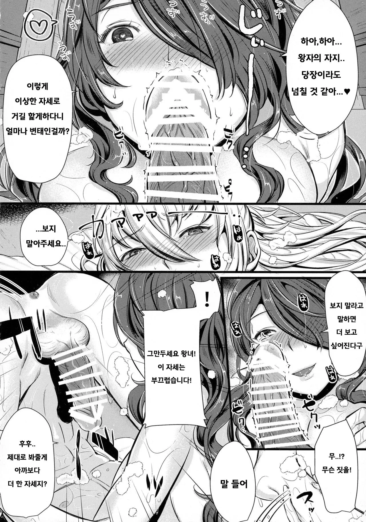 웹툰 이미지 21