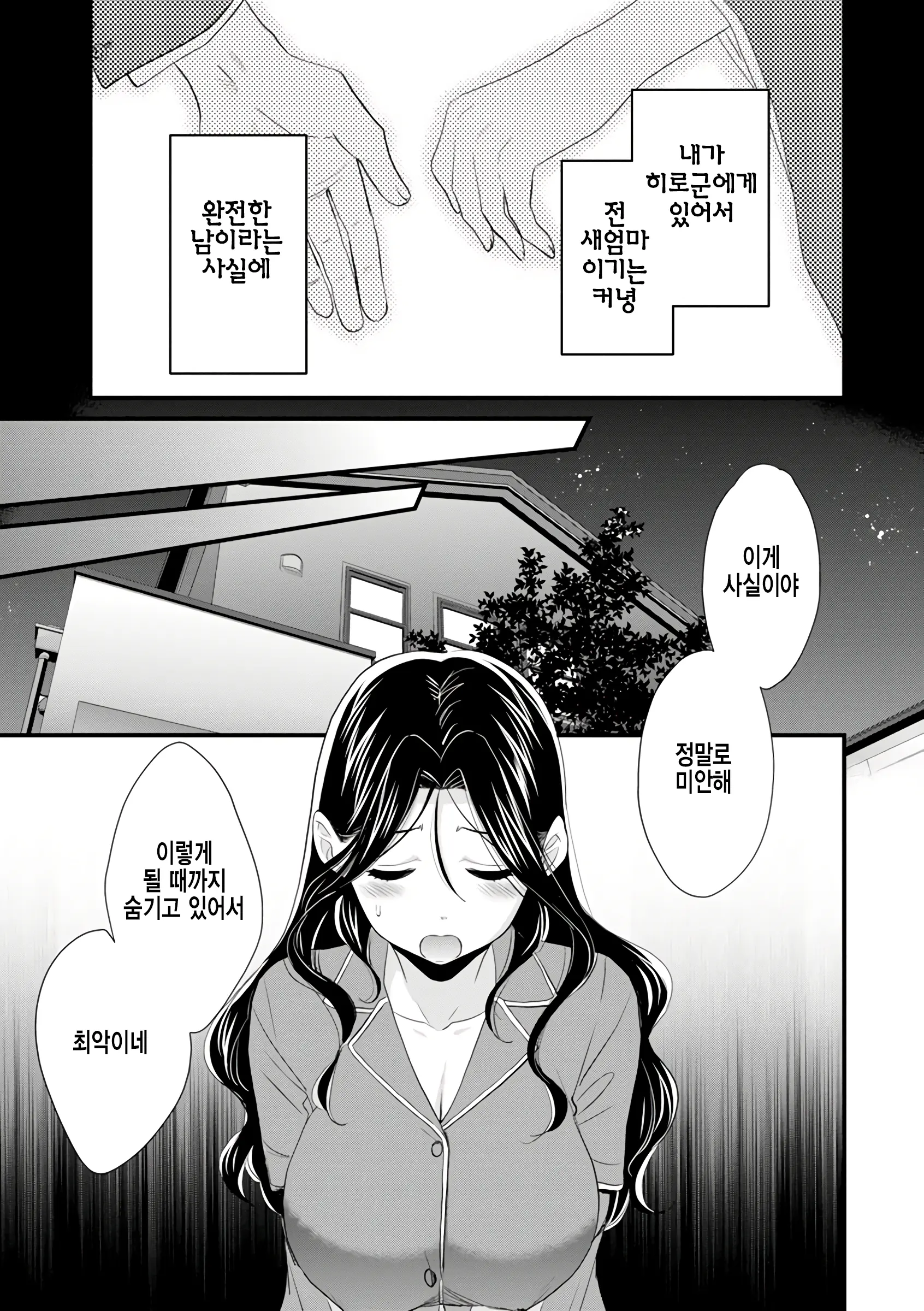 웹툰 이미지 123