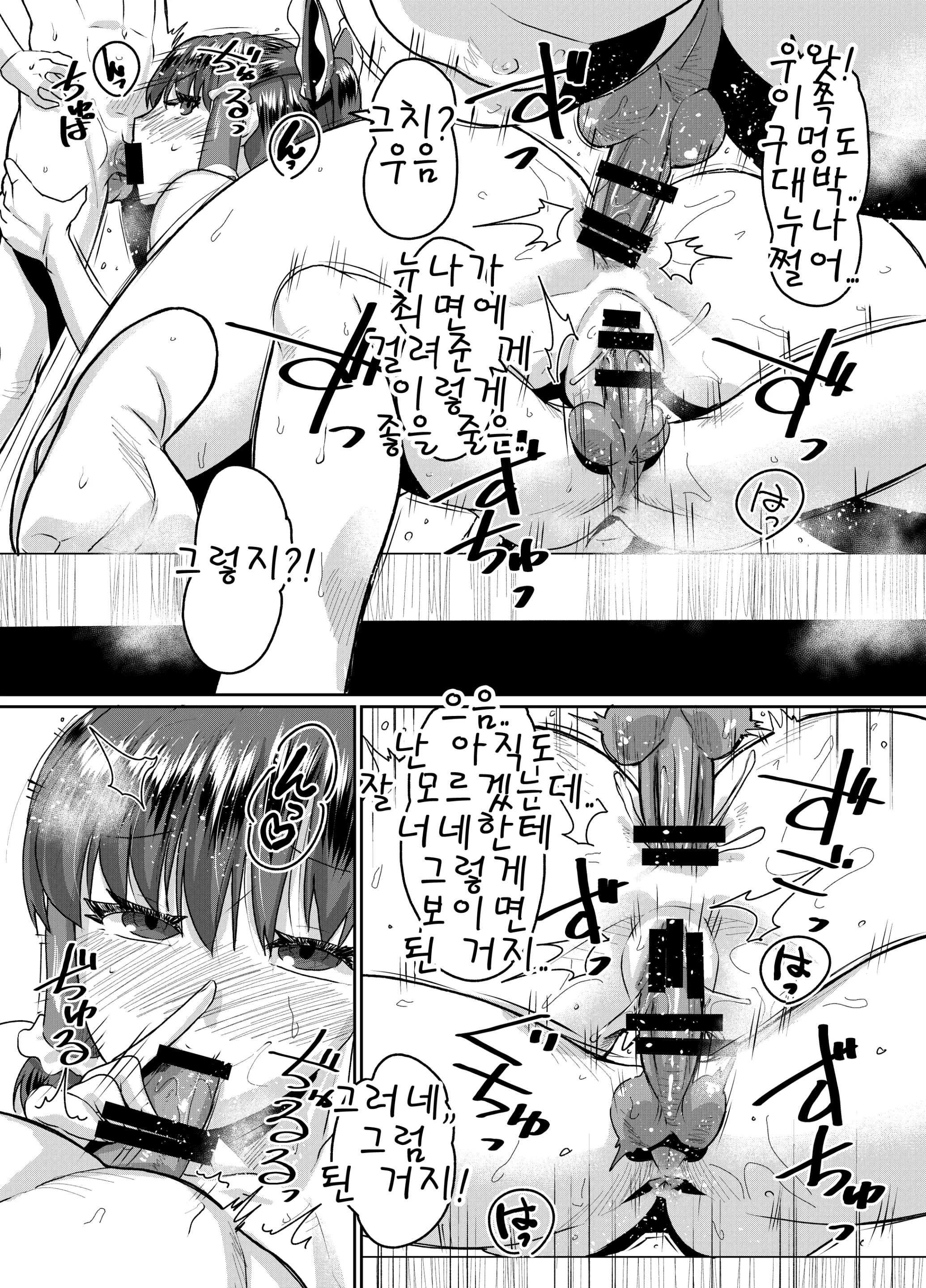 웹툰 이미지 17