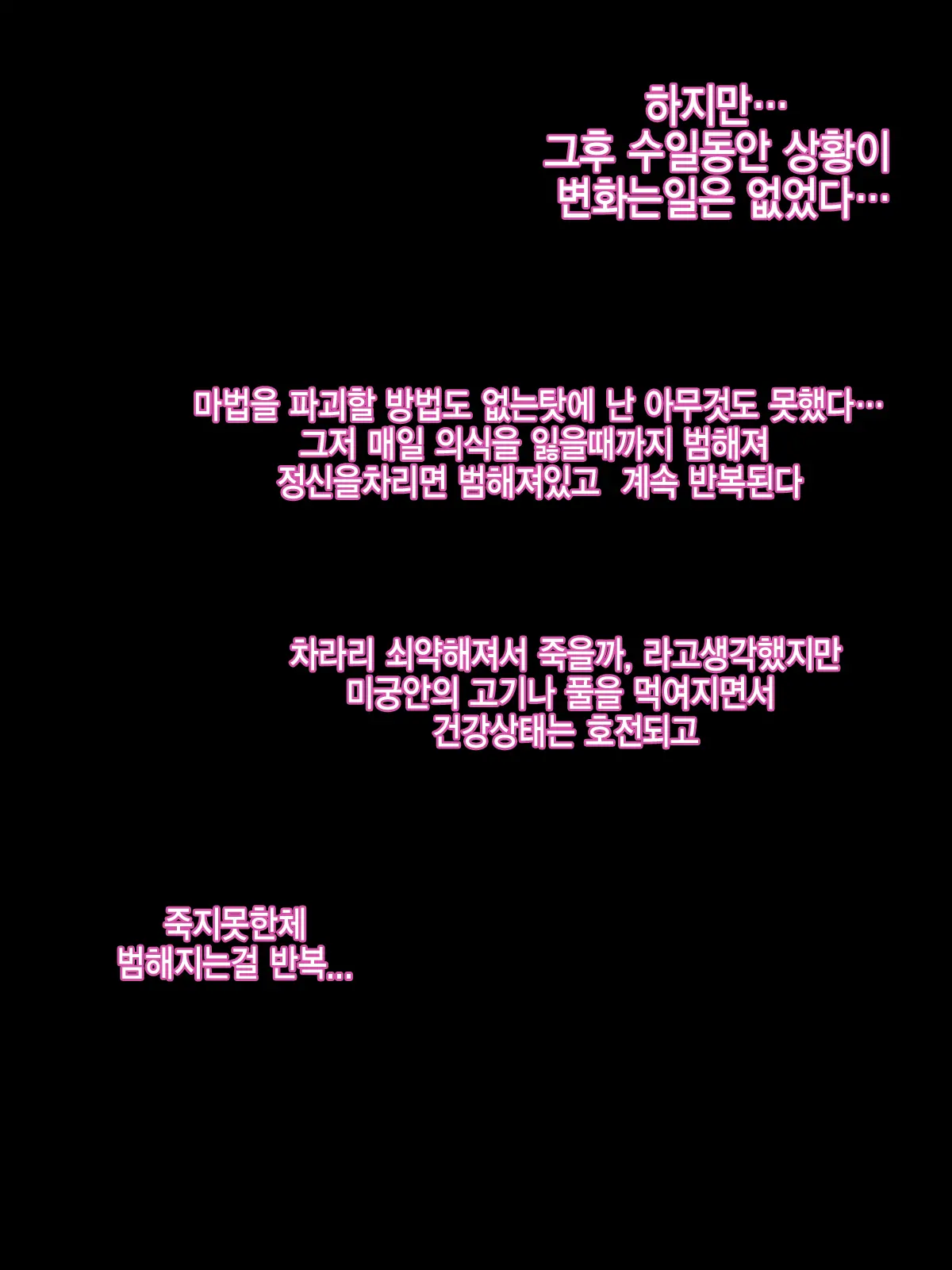 웹툰 이미지 22