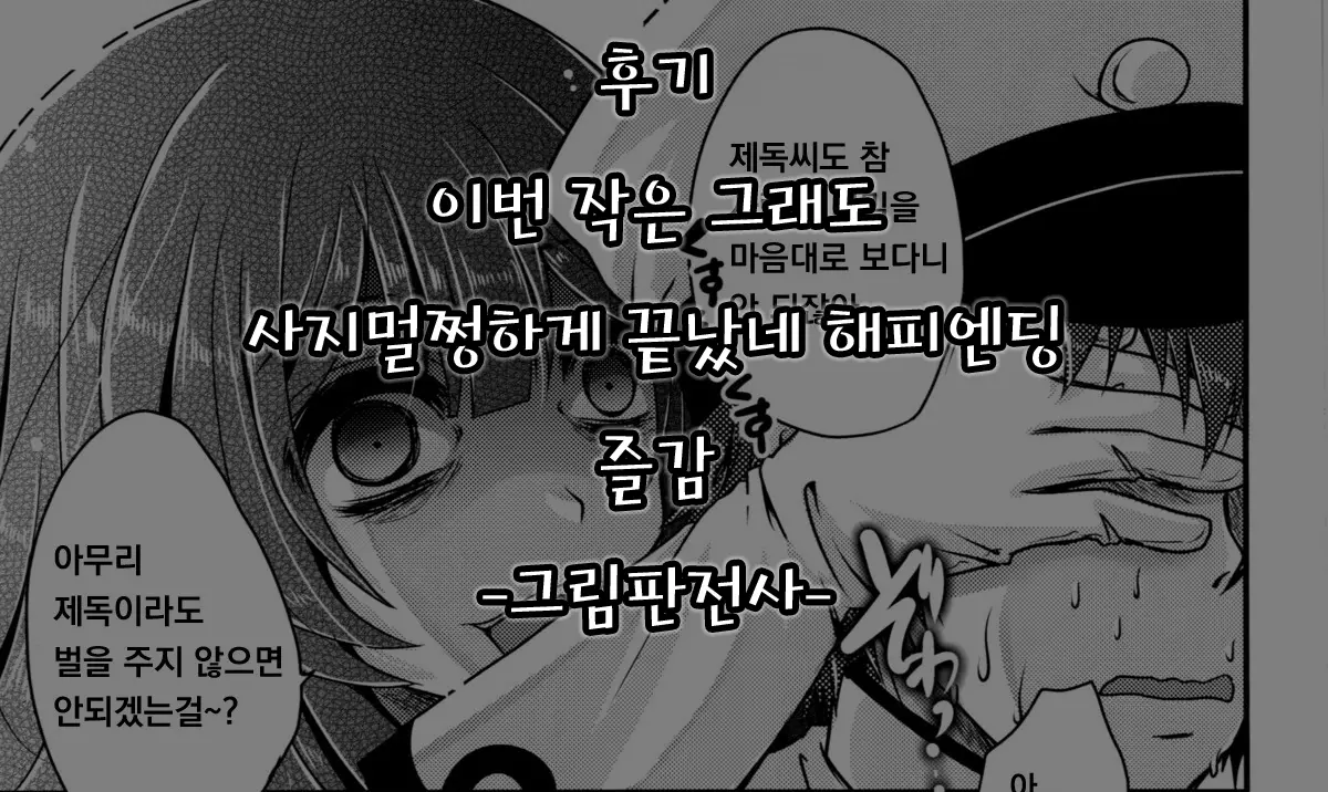 웹툰 이미지 22