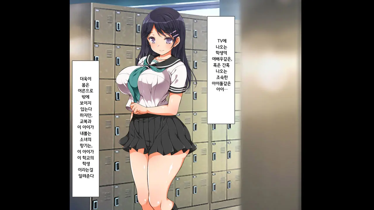 웹툰 이미지 21