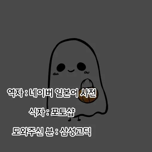 웹툰 이미지 17