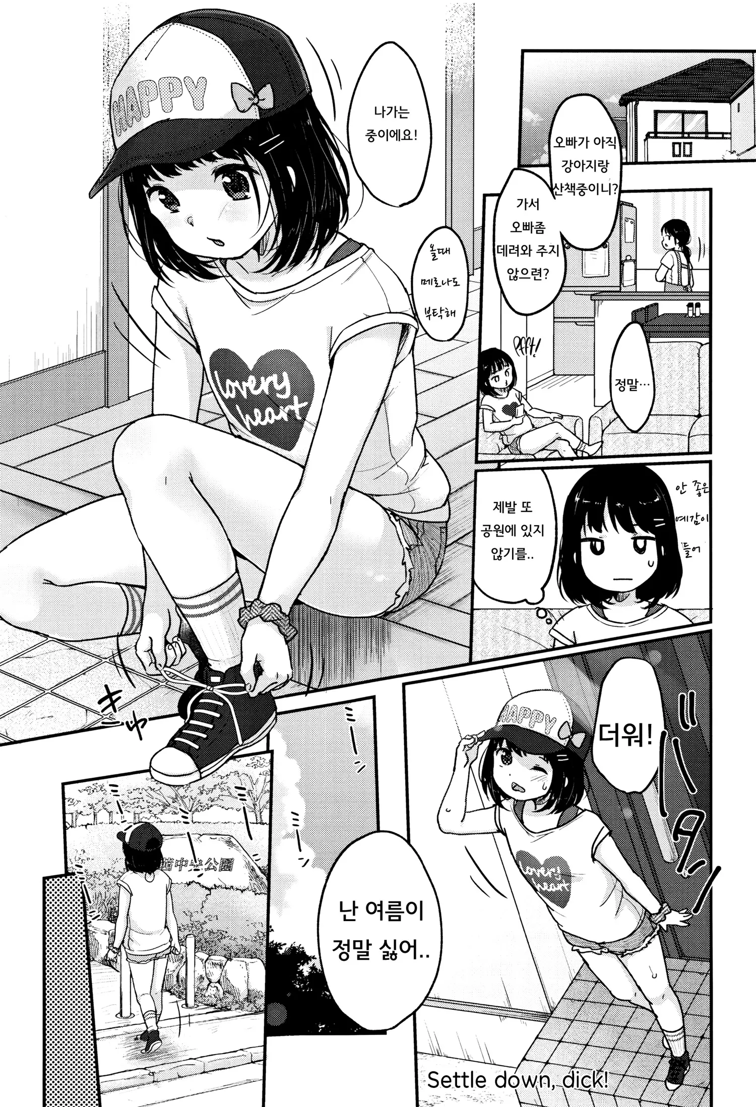 웹툰 이미지 24