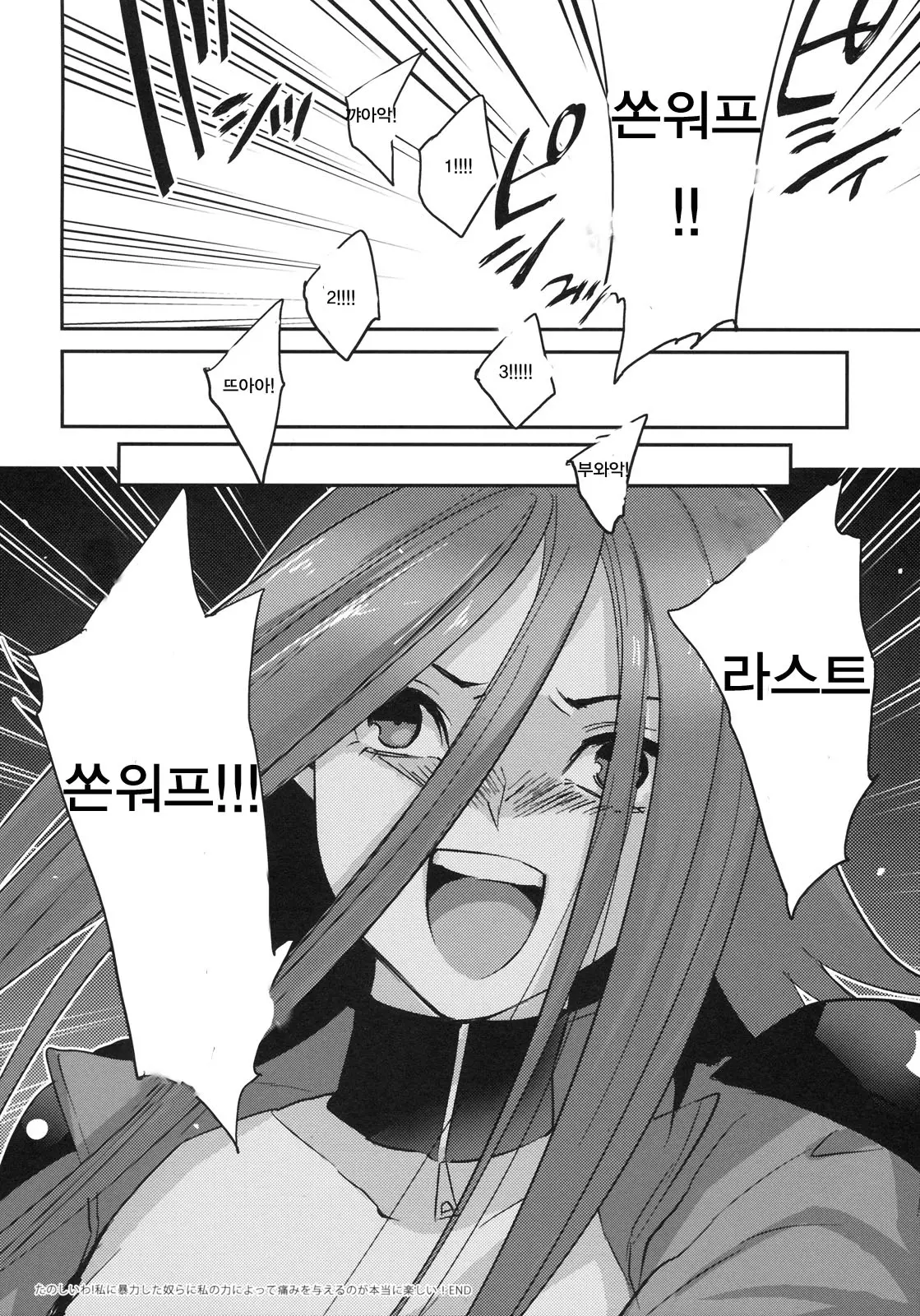 웹툰 이미지 20