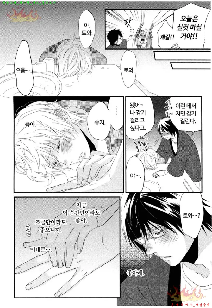 웹툰 이미지 36
