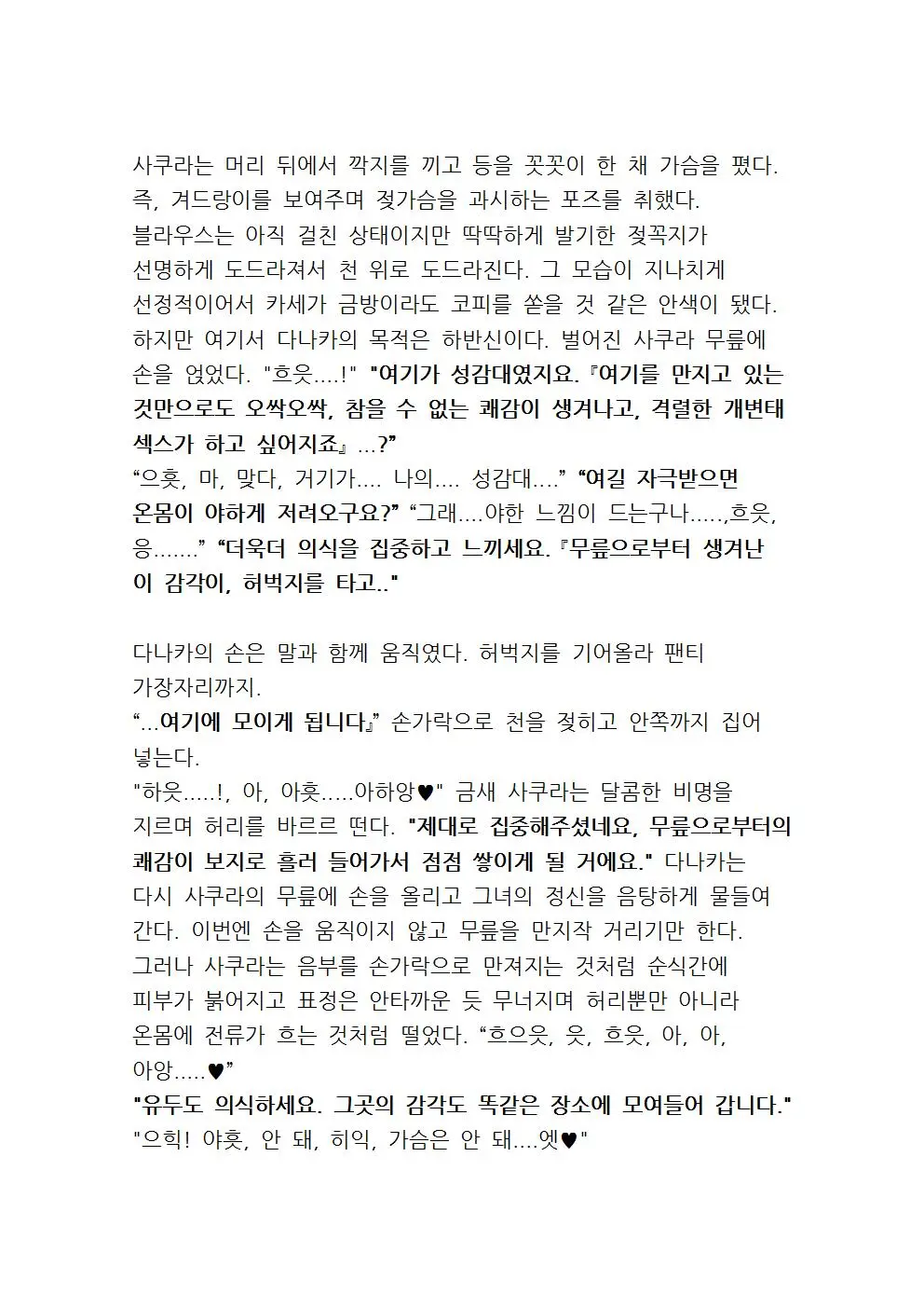 웹툰 이미지 40