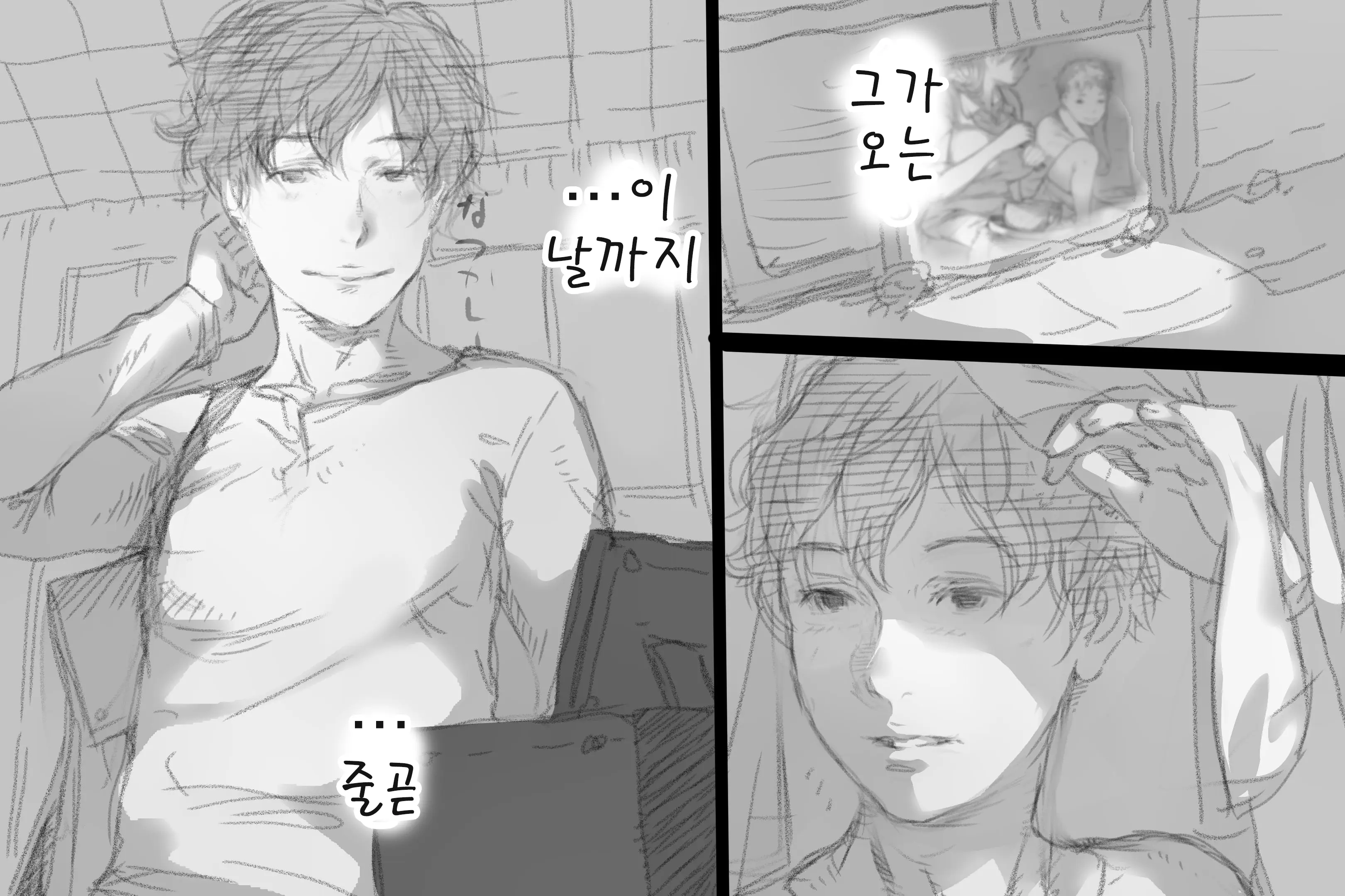 웹툰 이미지 32