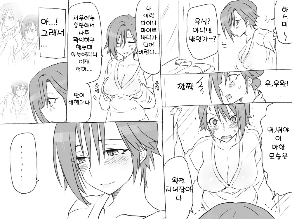 웹툰 이미지 46