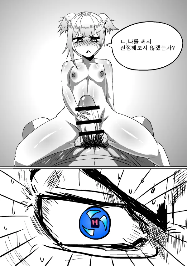 웹툰 이미지 10