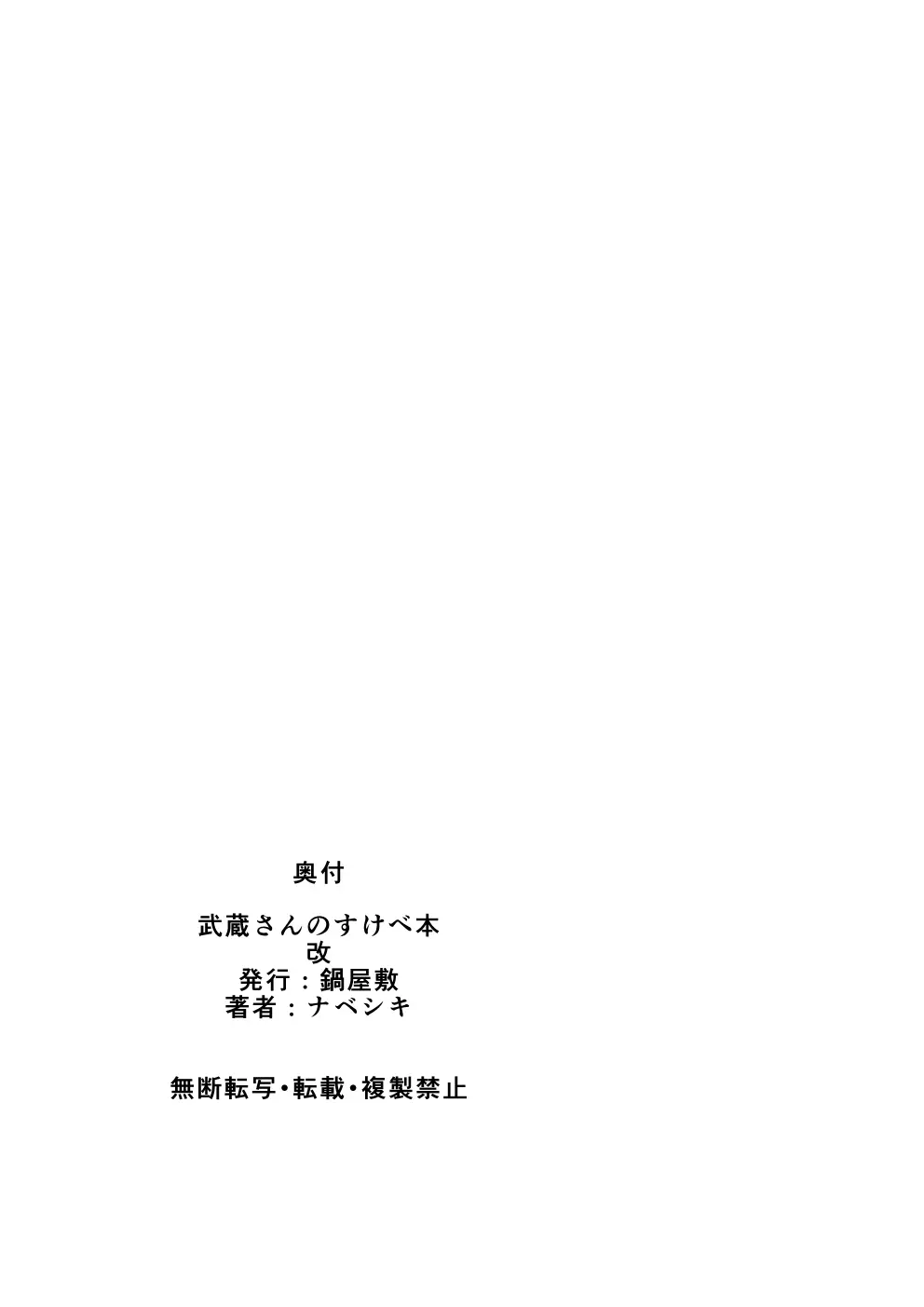 웹툰 이미지 15