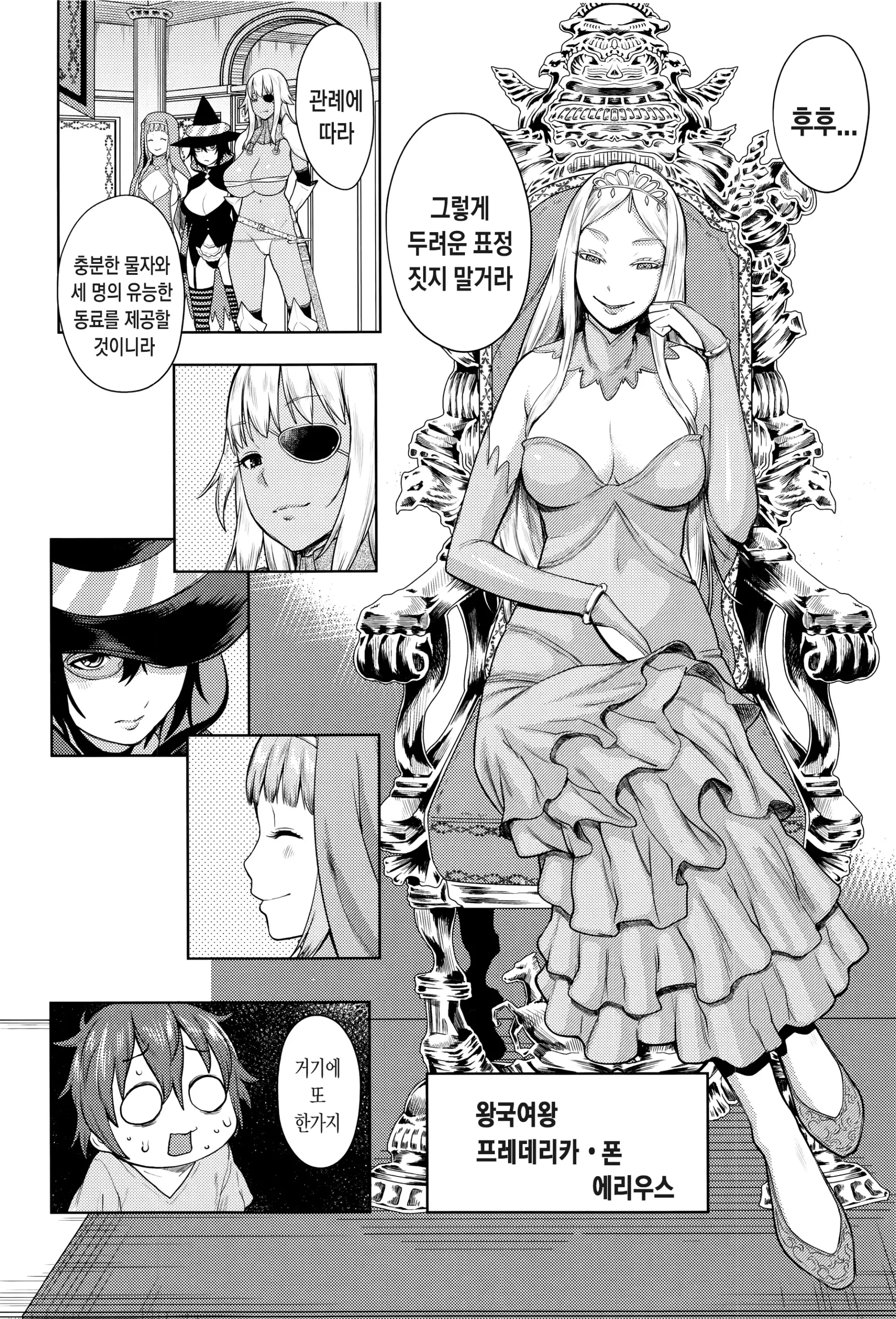 웹툰 이미지 181