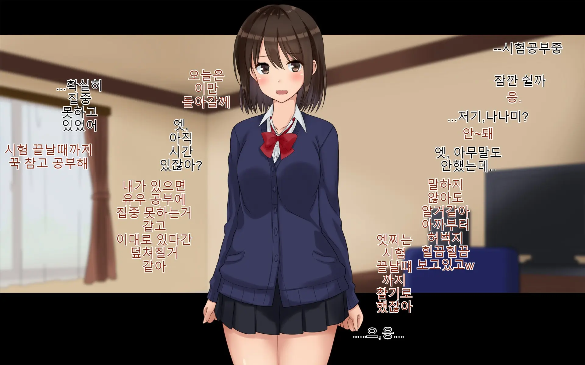 웹툰 이미지 145