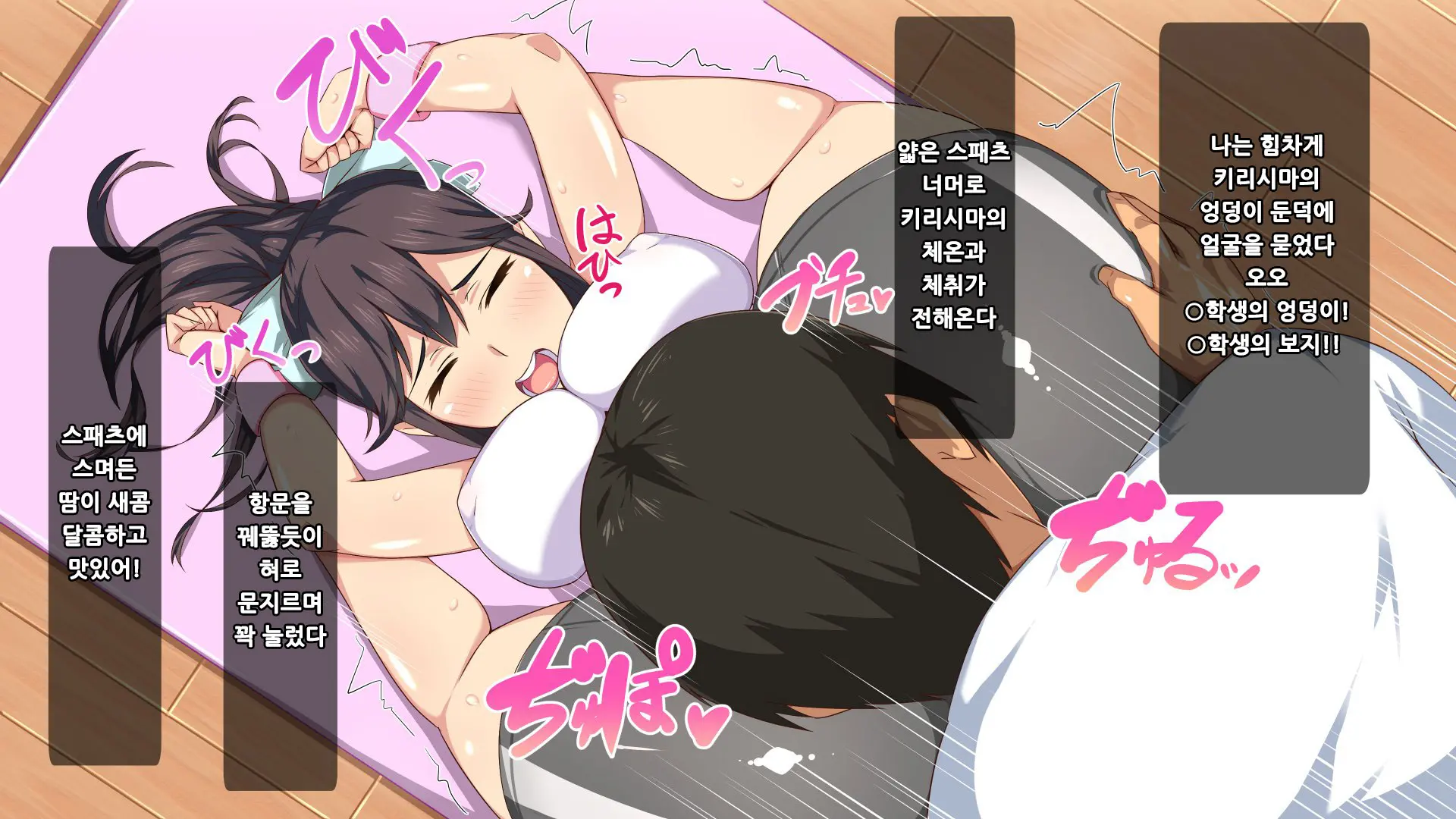 웹툰 이미지 84