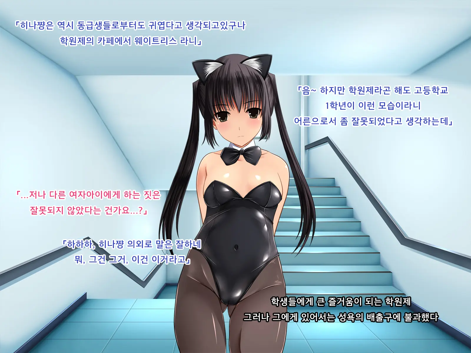 웹툰 이미지 38