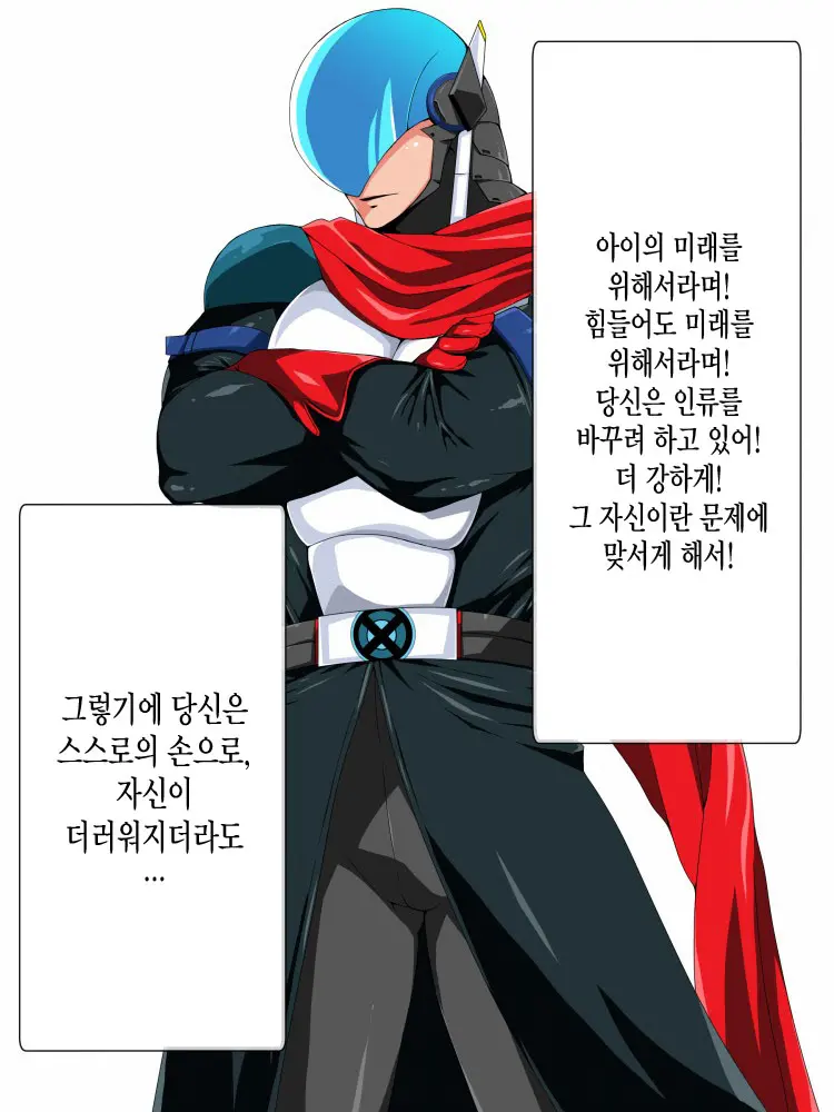 웹툰 이미지 65