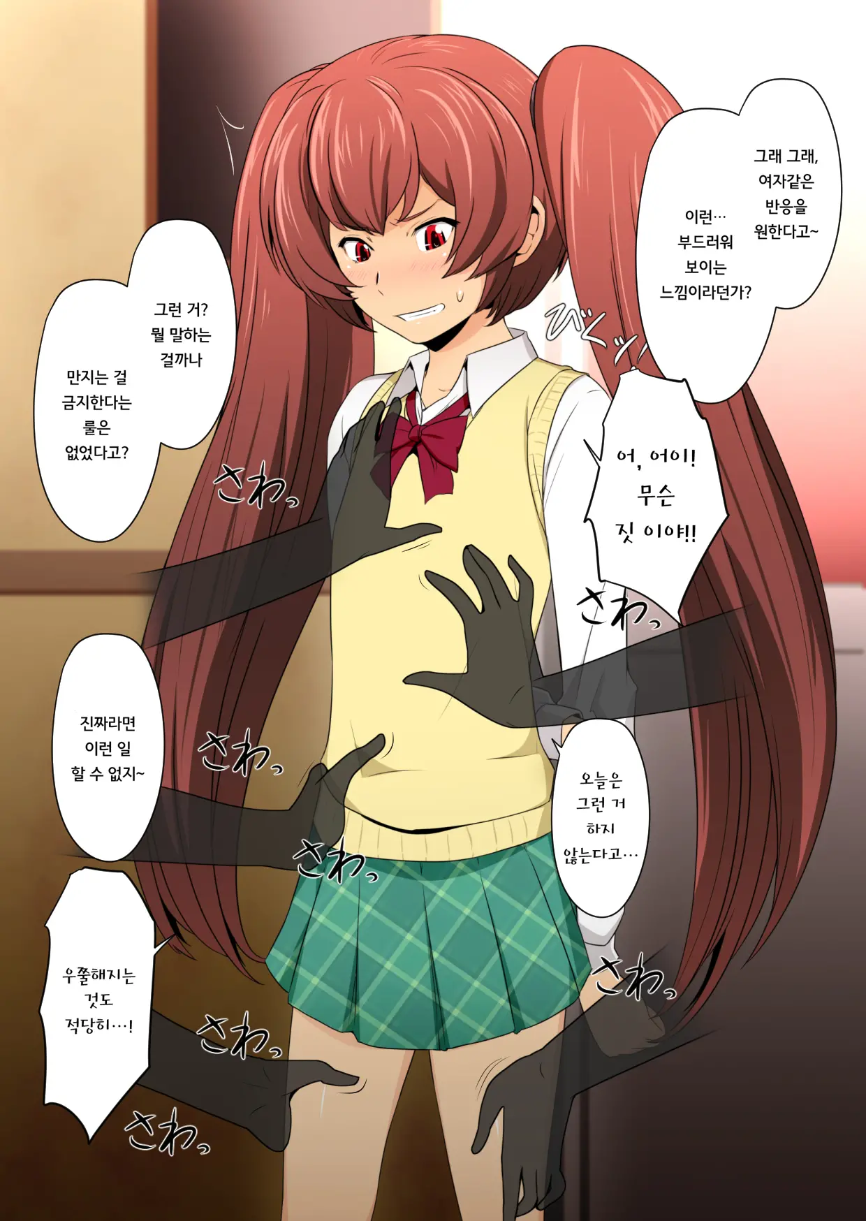 웹툰 이미지 22