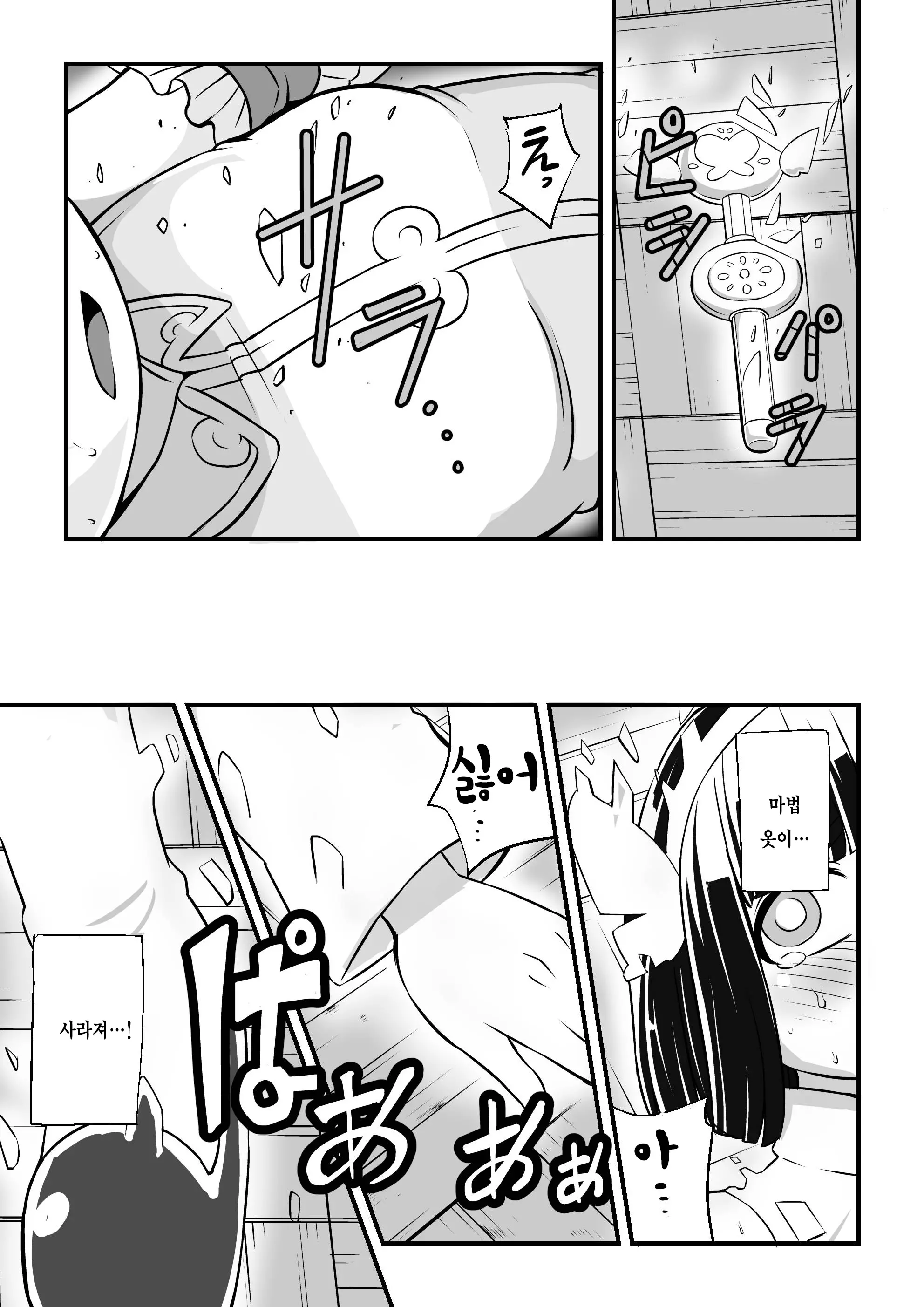 웹툰 이미지 57