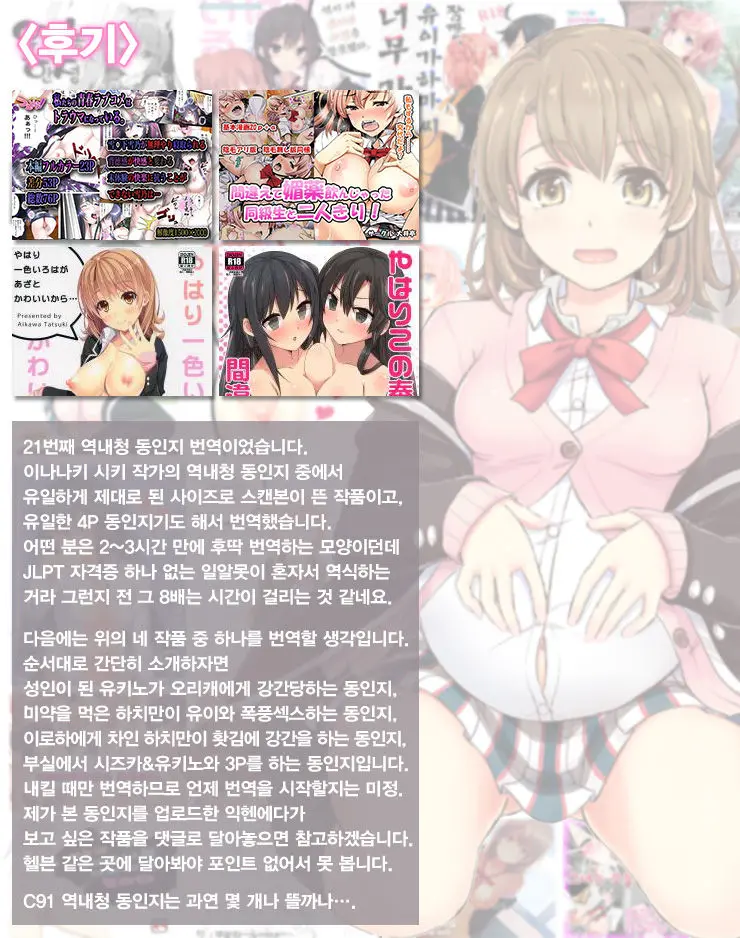 웹툰 이미지 26
