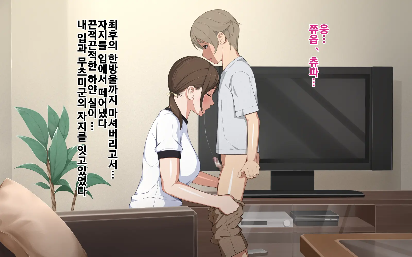웹툰 이미지 53