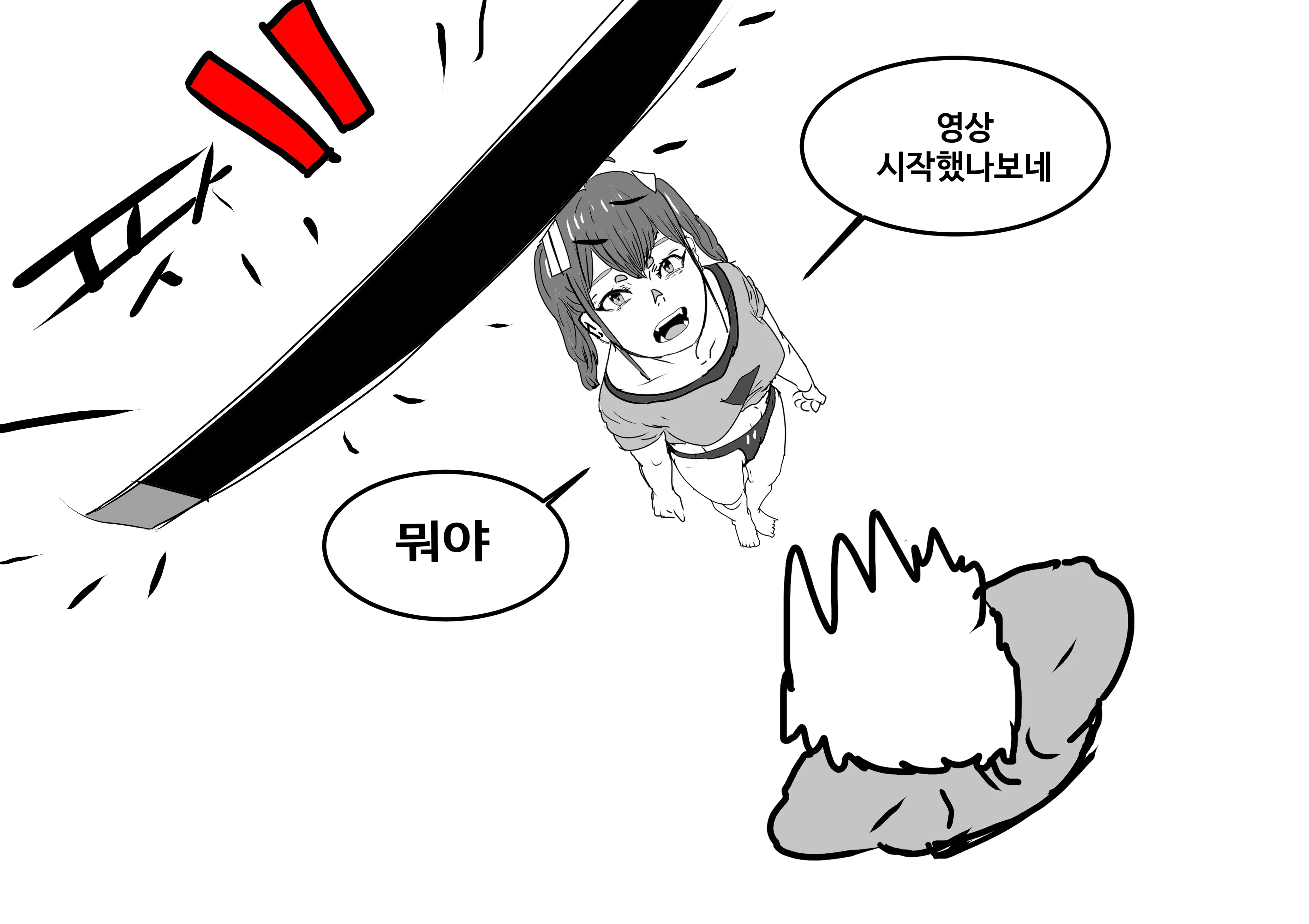 웹툰 이미지 14